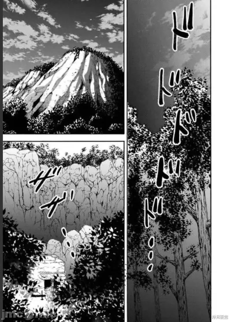 隐语岛 隐语岛外传9.zip 第38页