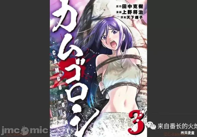 隐语岛 隐语岛外传10.zip 第1页