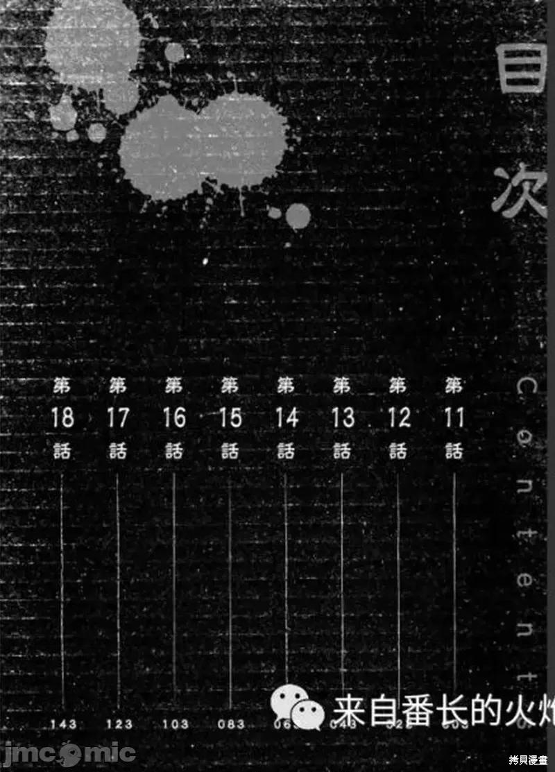 隐语岛 隐语岛外传10.zip 第2页