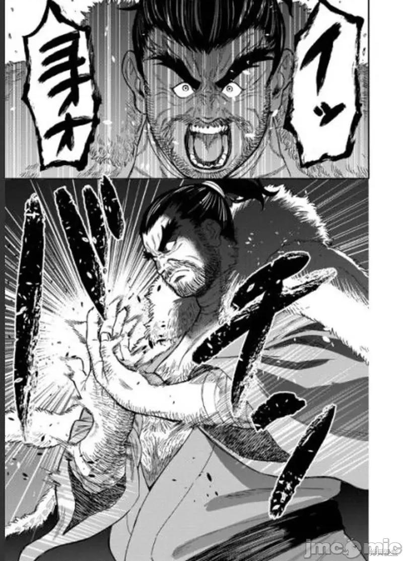 隐语岛 隐语岛外传10.zip 第19页
