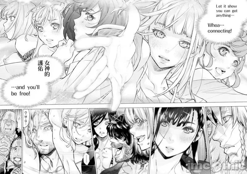 隐语岛 隐语岛第185话.zip 第7页