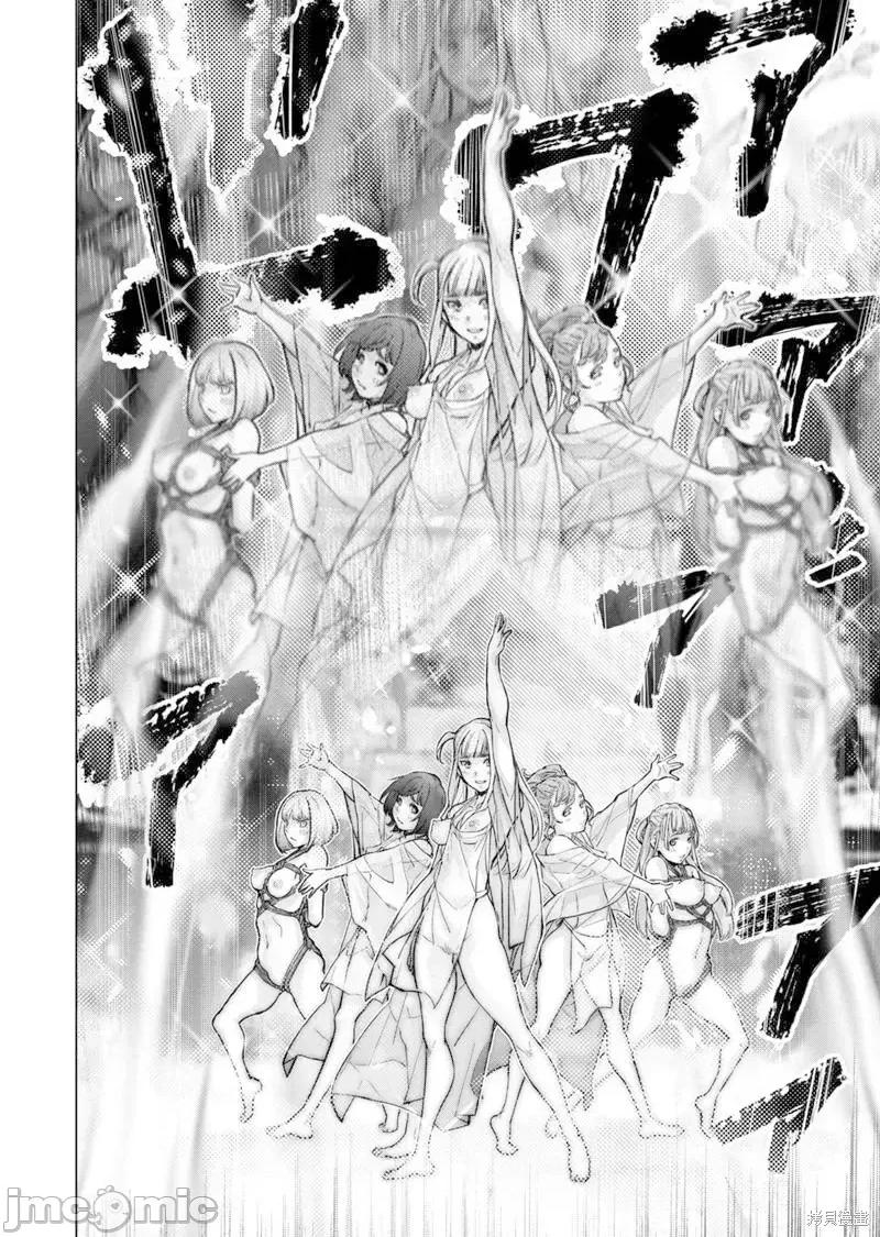 隐语岛 隐语岛第185话.zip 第8页