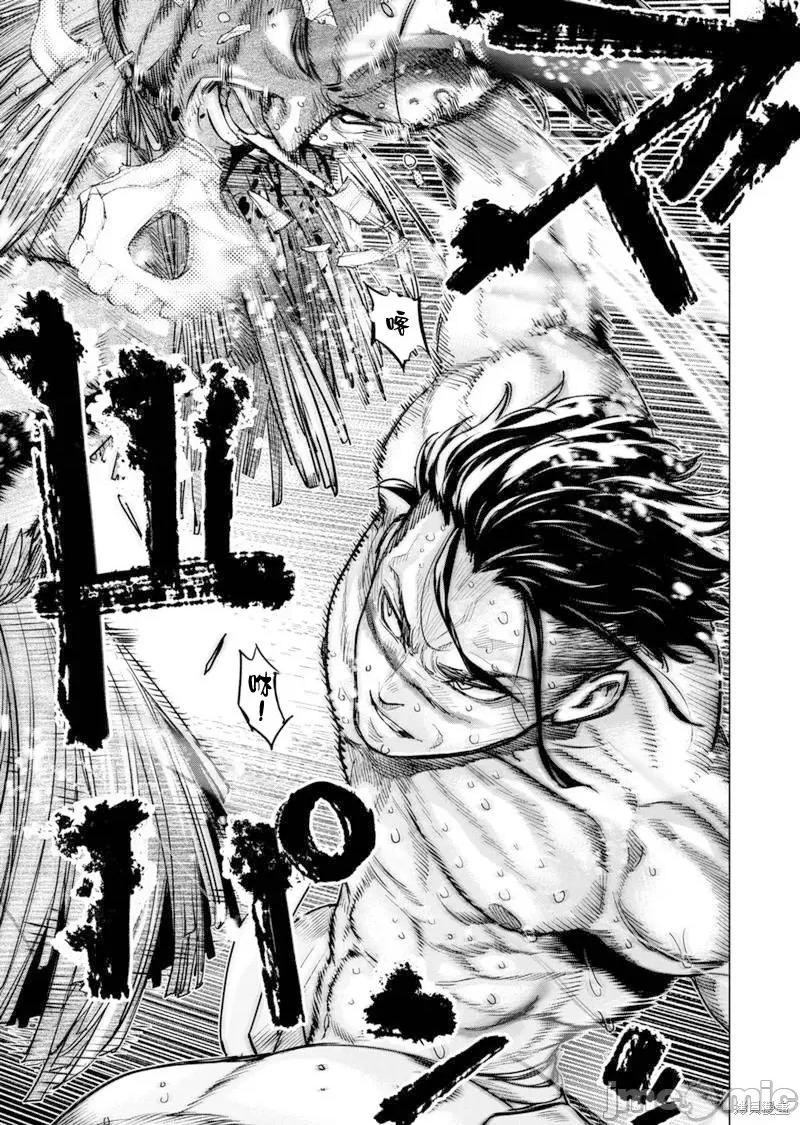 隐语岛 隐语岛 192 第9页