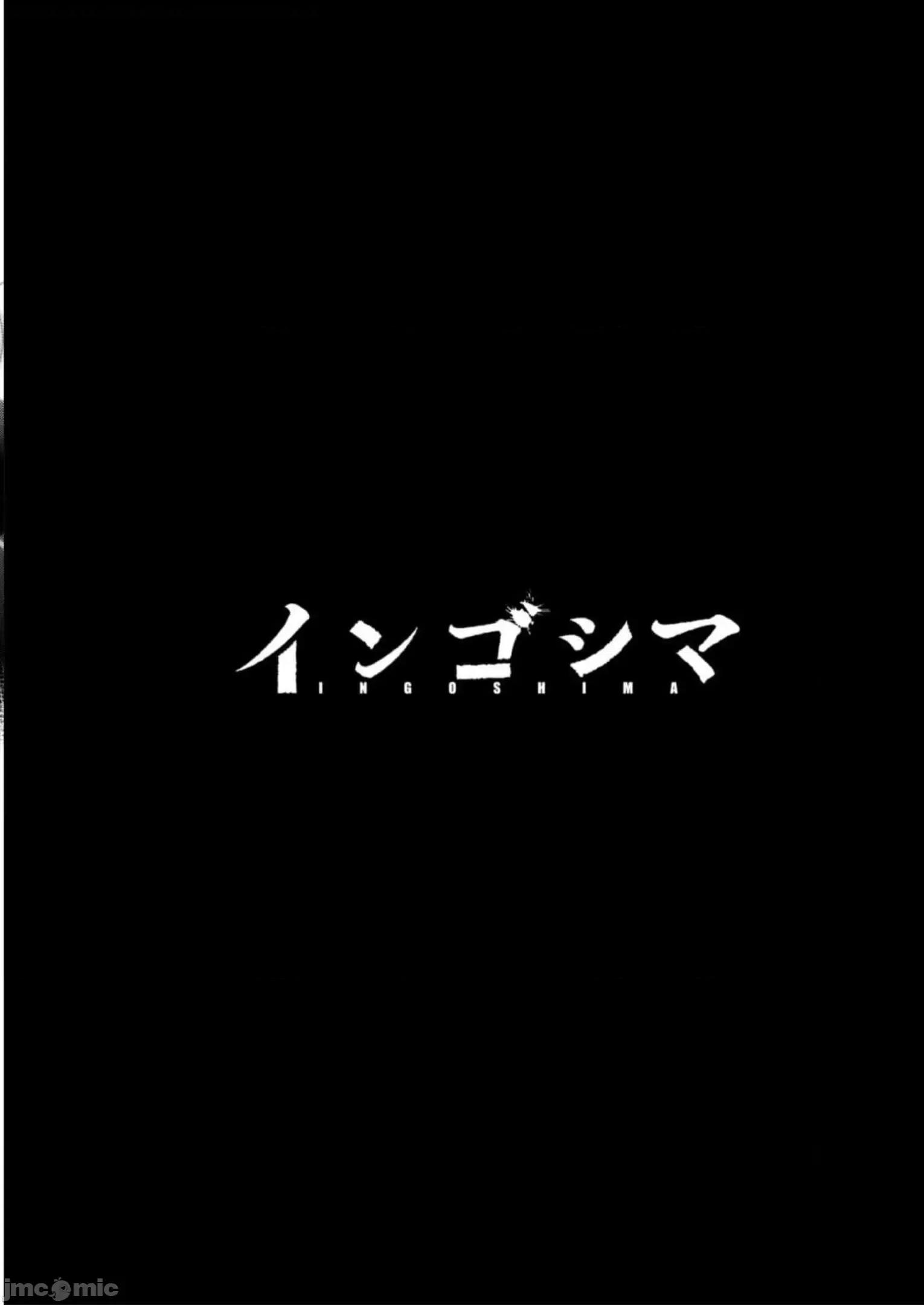 隐语岛 隐语岛111.1 第12页
