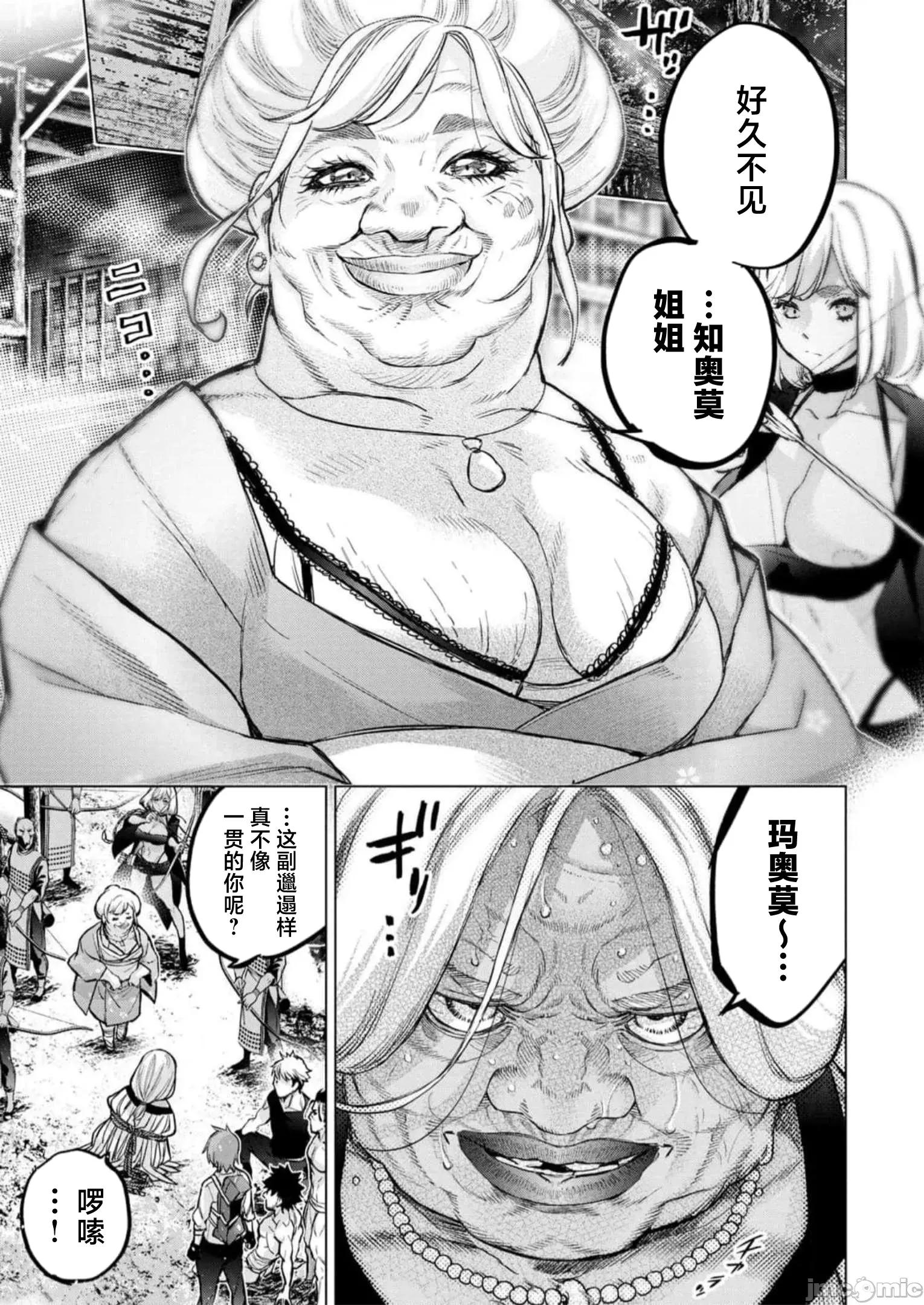 隐语岛 隐语岛111.2 第1页