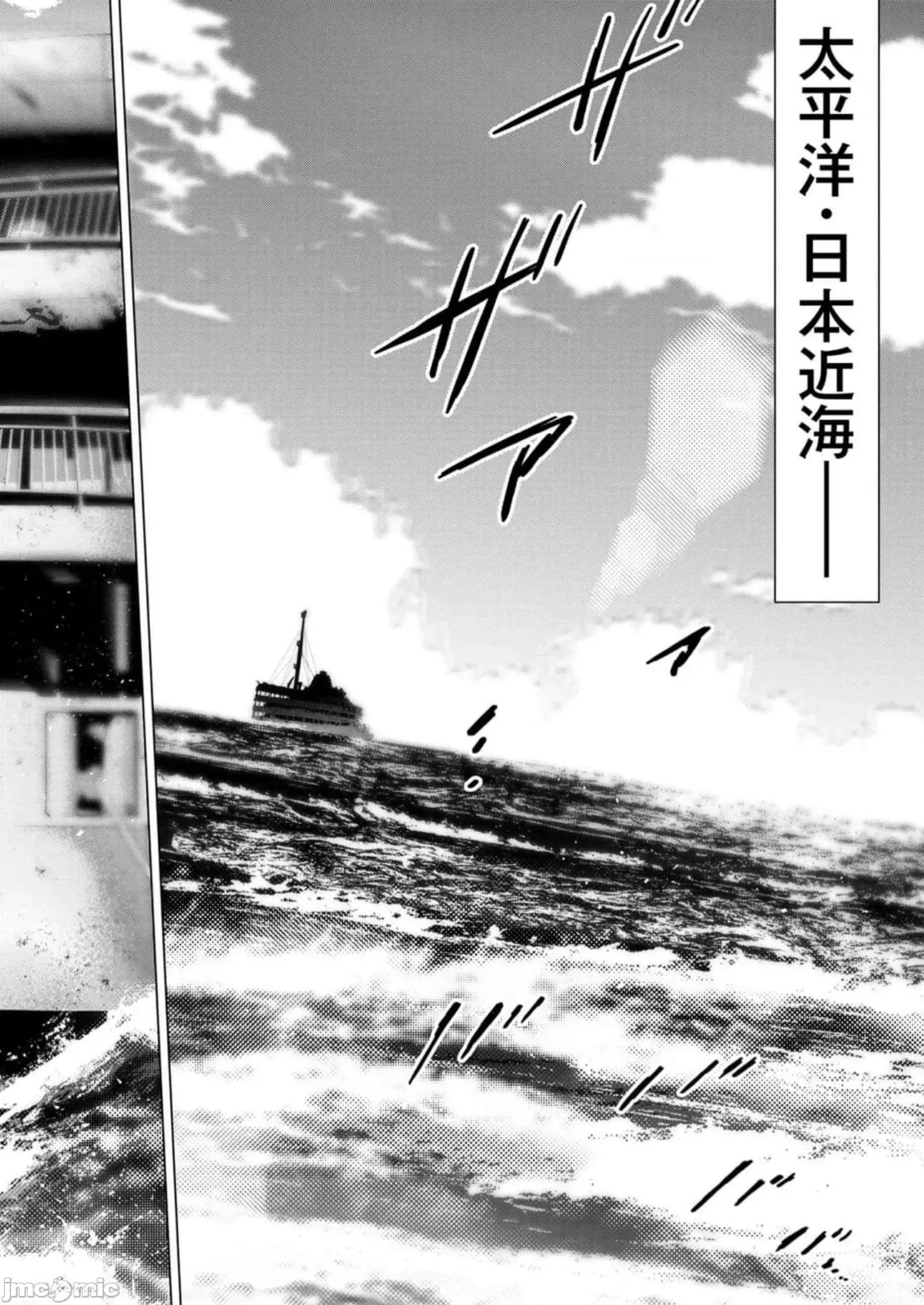 隐语岛 隐语岛111.2 第8页
