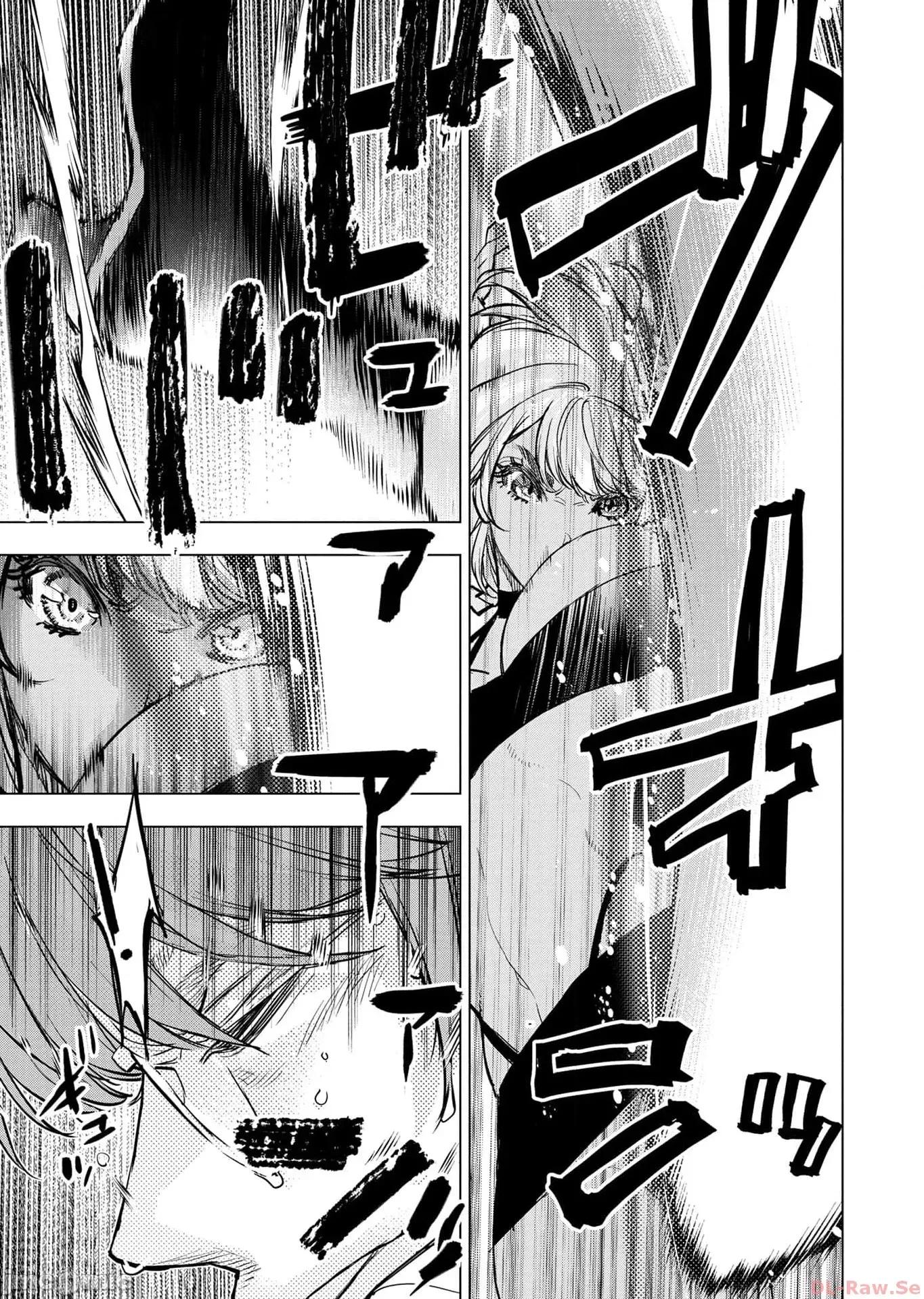 隐语岛 隐语岛 113 第17页