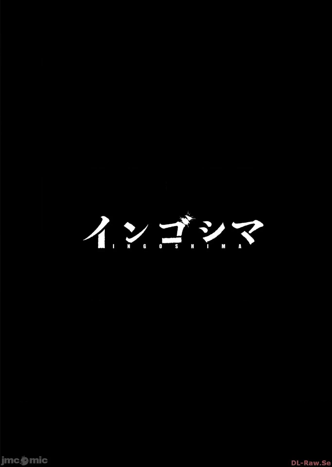 隐语岛 隐语岛 113 第34页