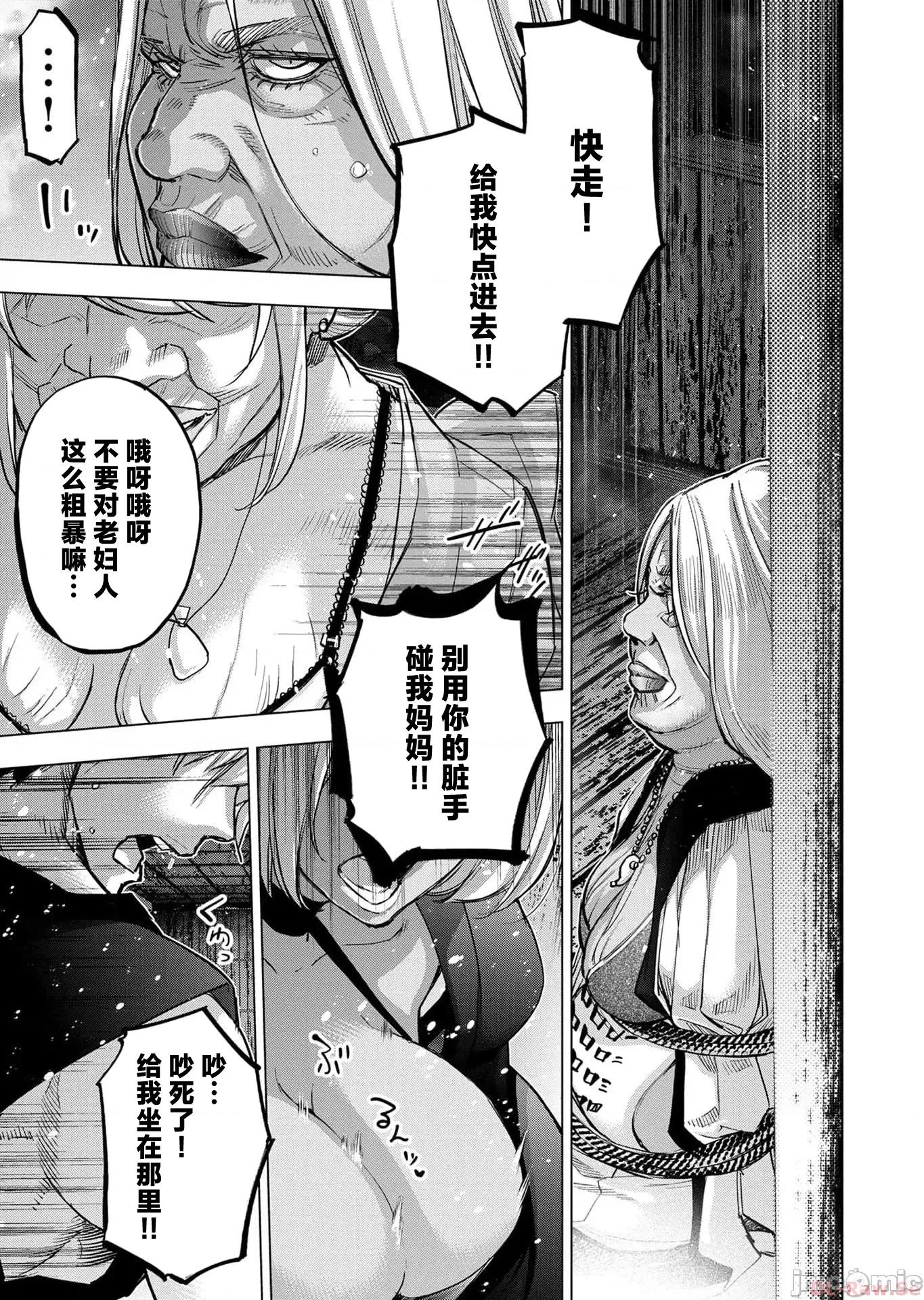隐语岛 隐语岛114.1 第7页
