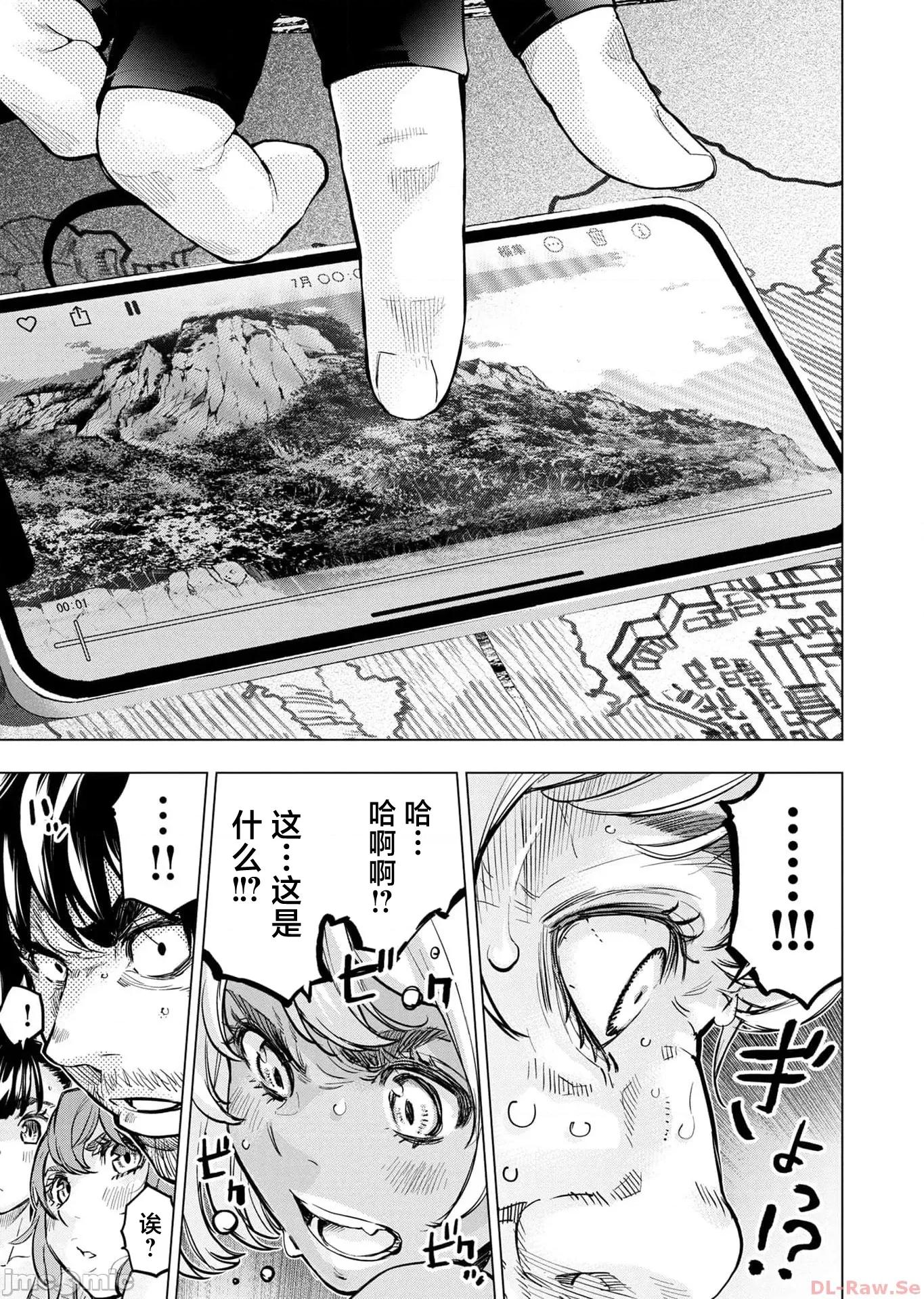 隐语岛 隐语岛 114.2 第1页