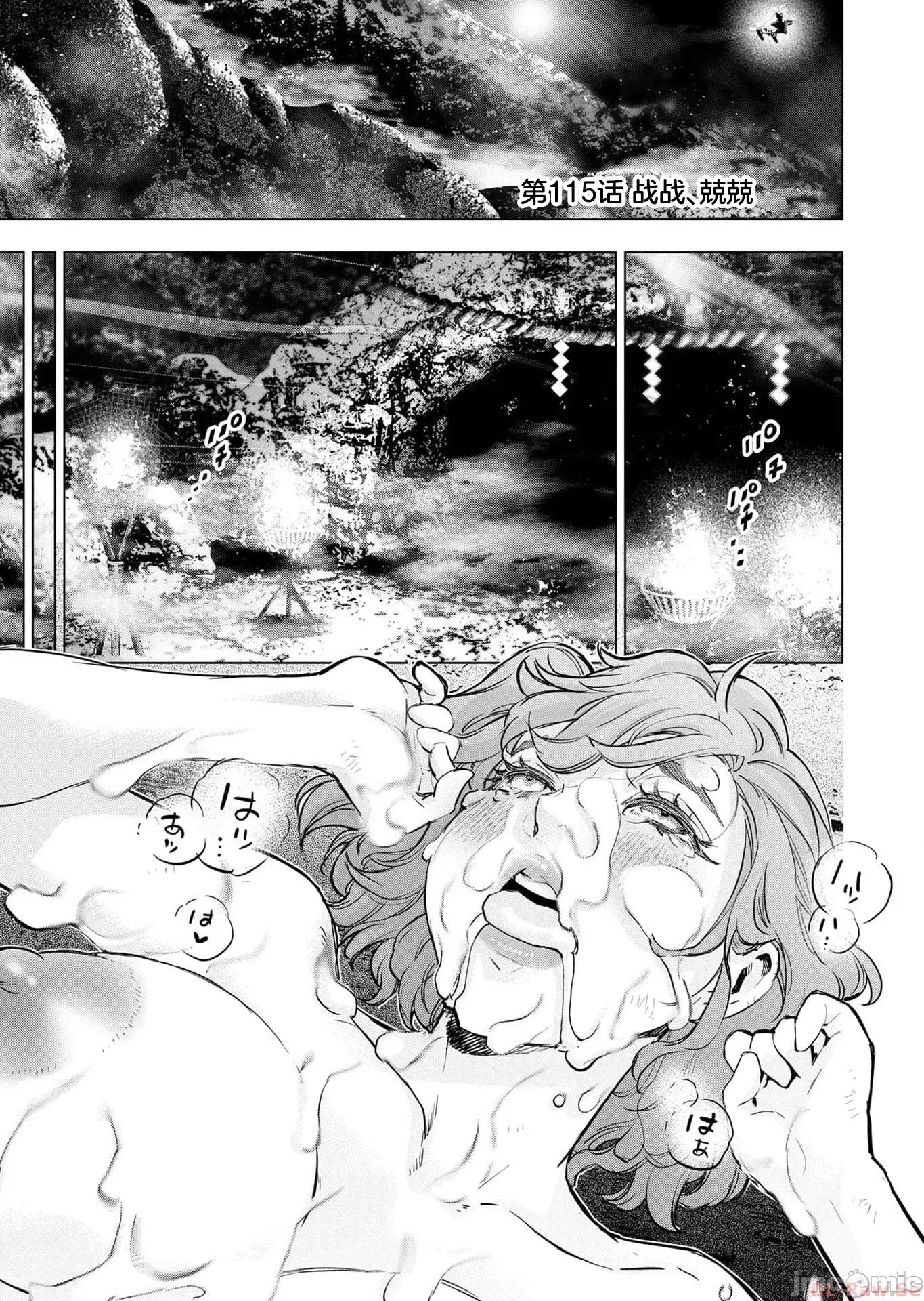 隐语岛 隐语岛 115.1 第1页