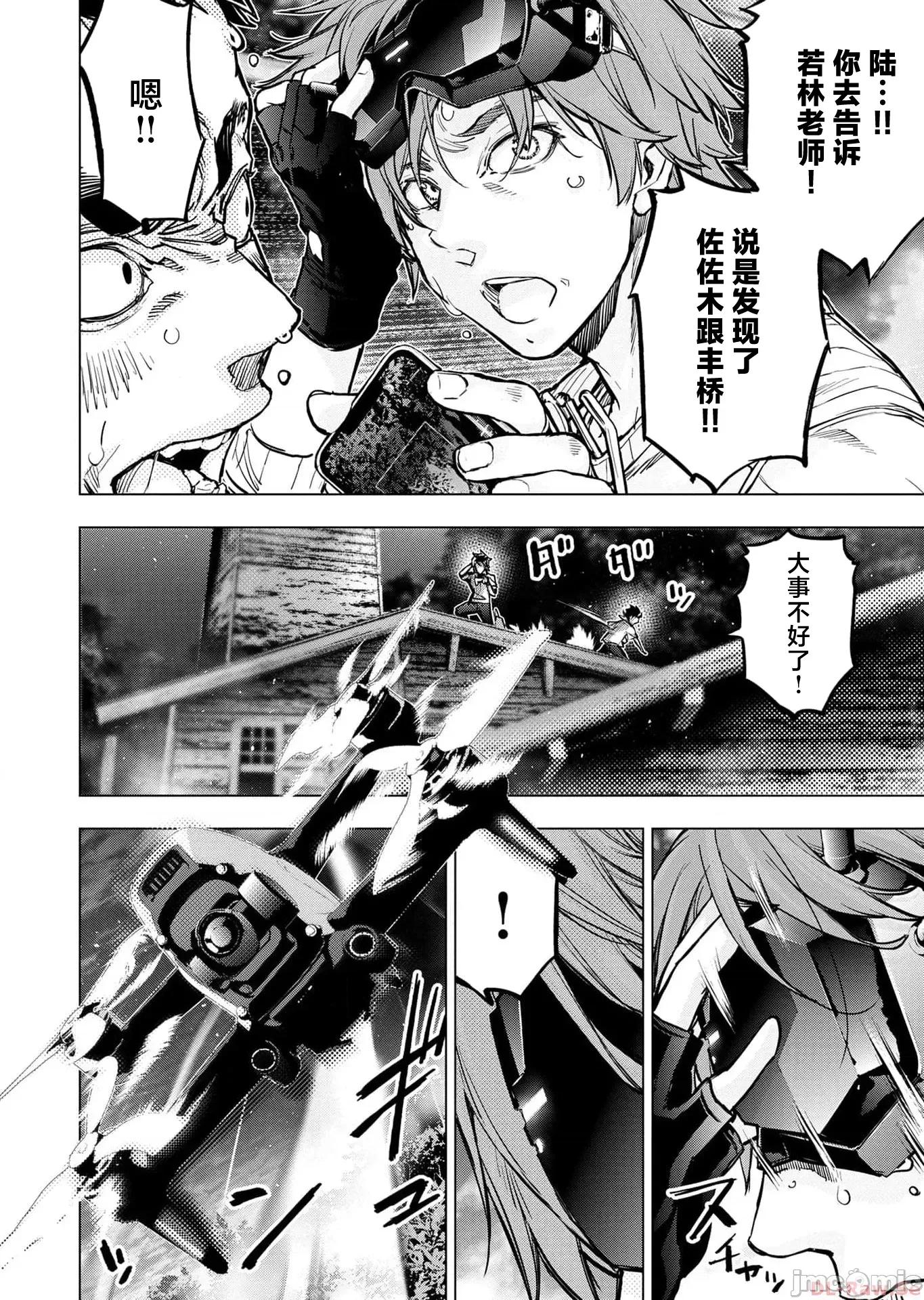 隐语岛 隐语岛 115.1 第10页
