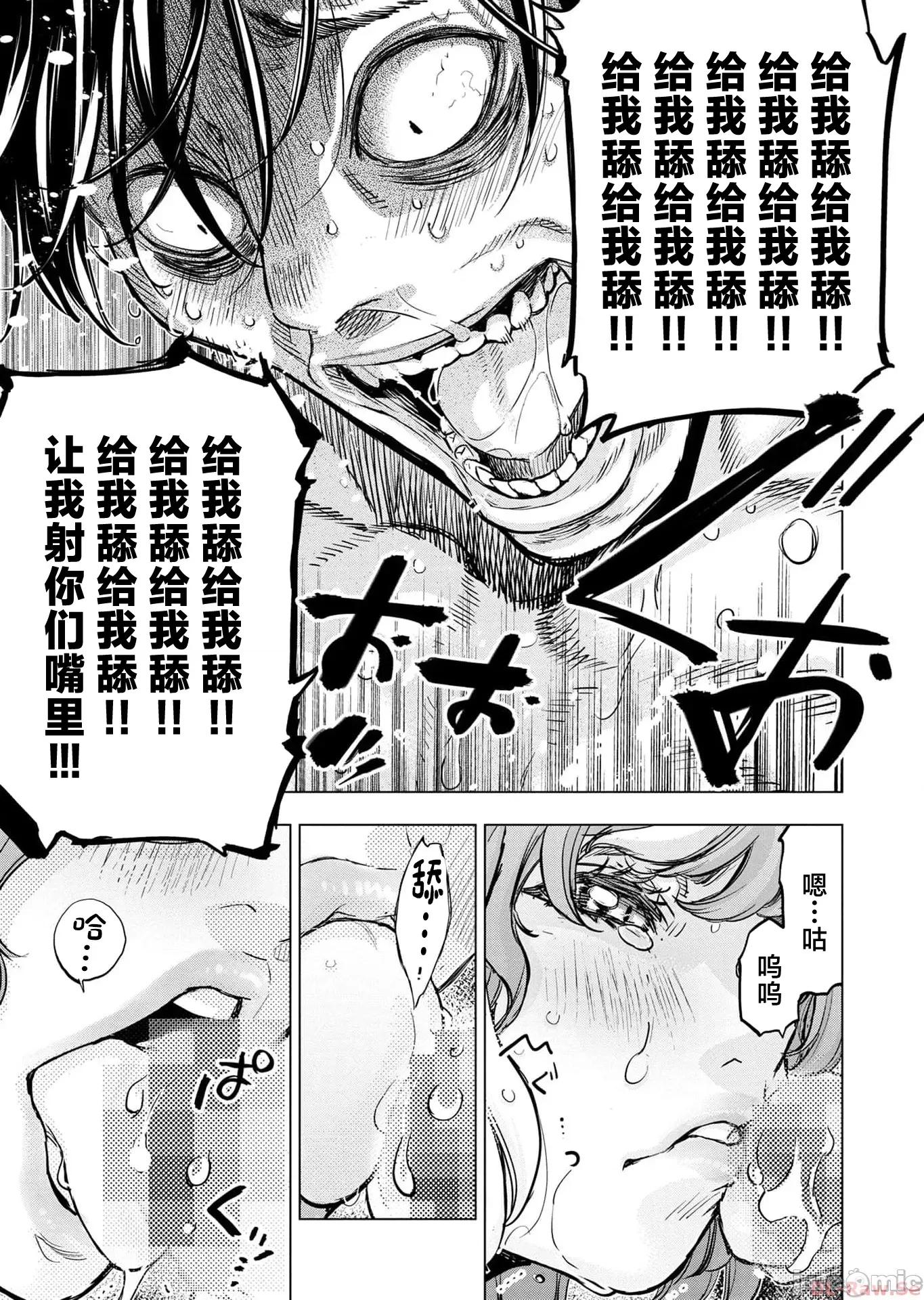 隐语岛 隐语岛 115.2 第15页
