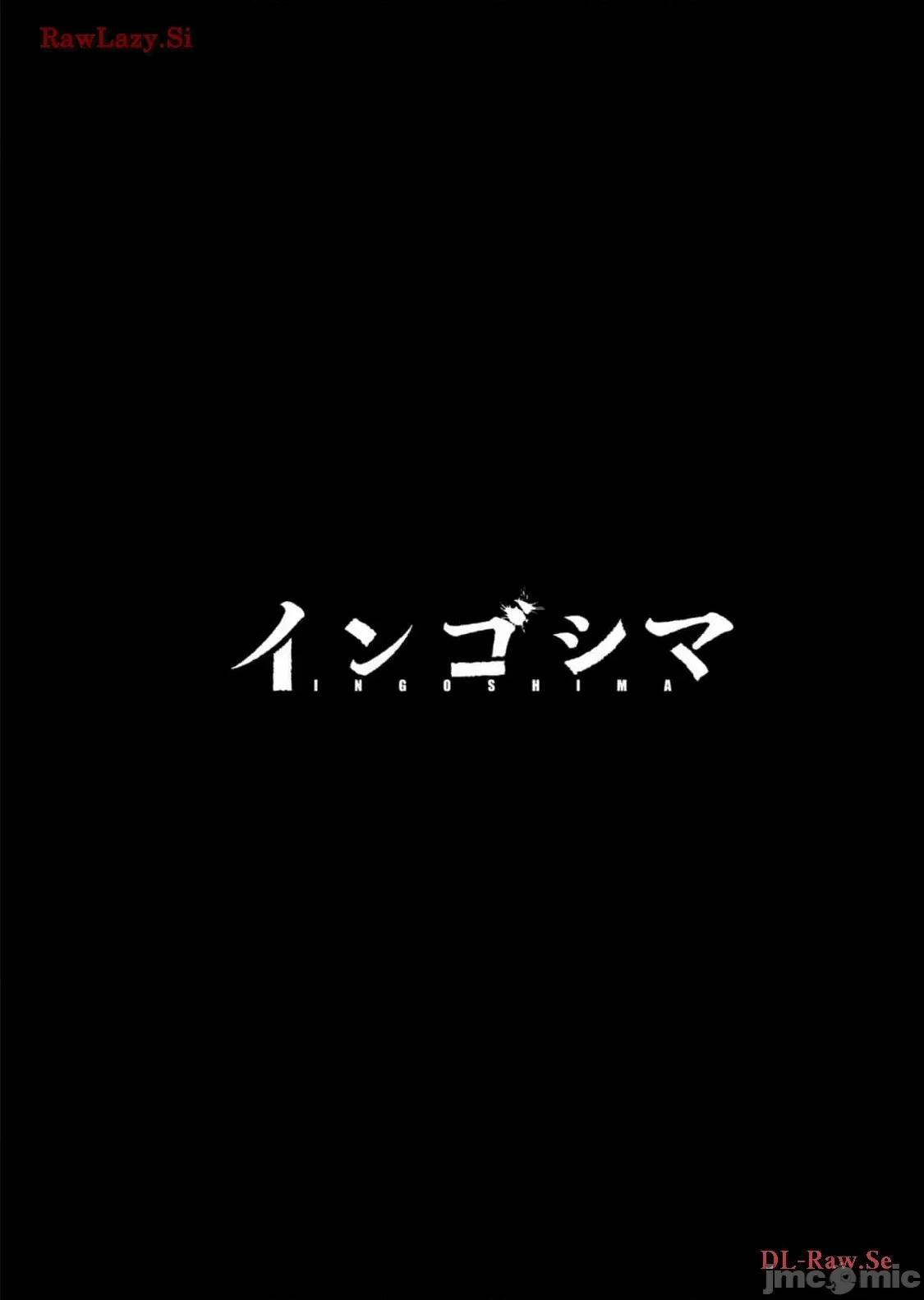 隐语岛 隐语岛 118 第31页
