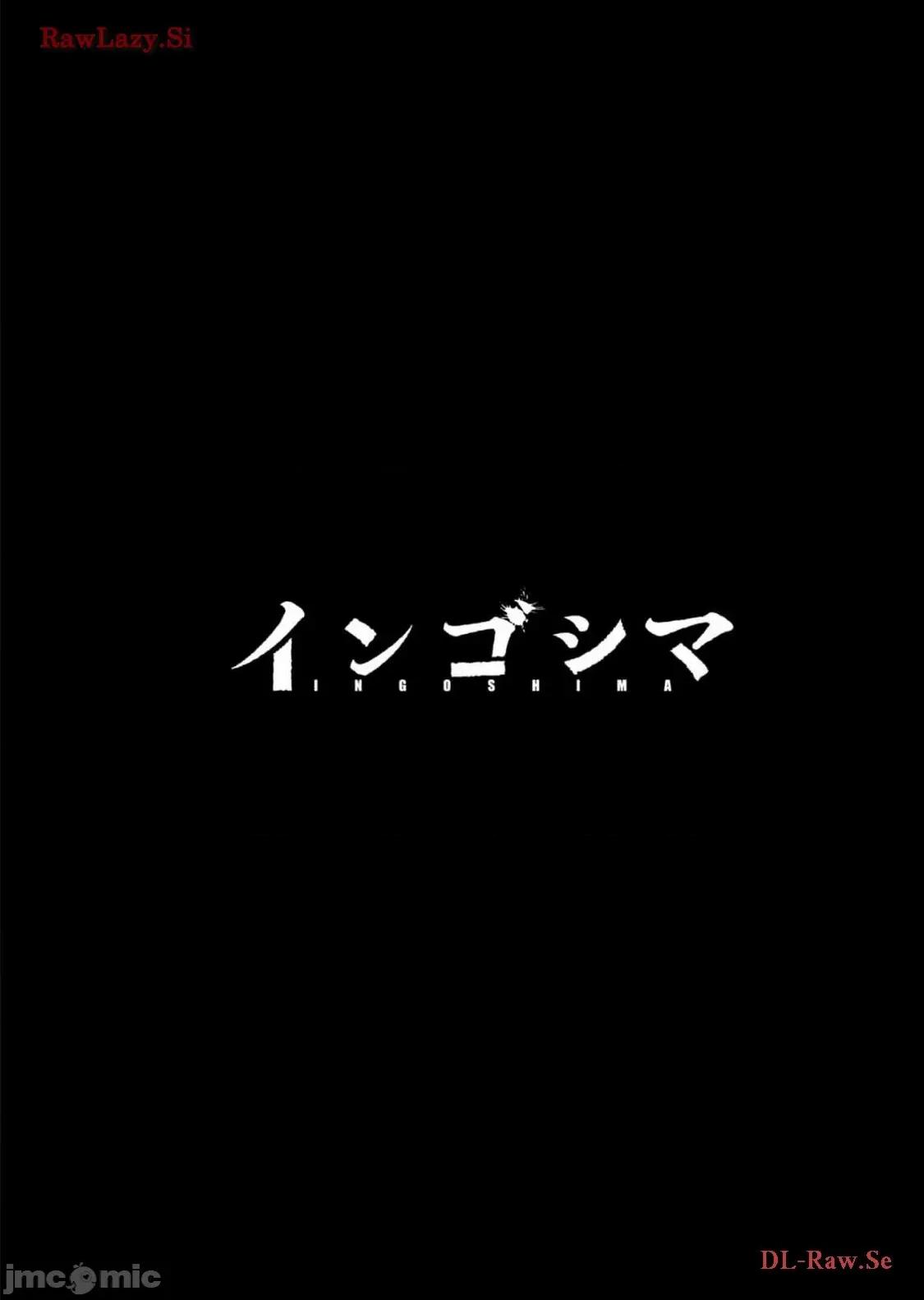 隐语岛 隐语岛119 第22页