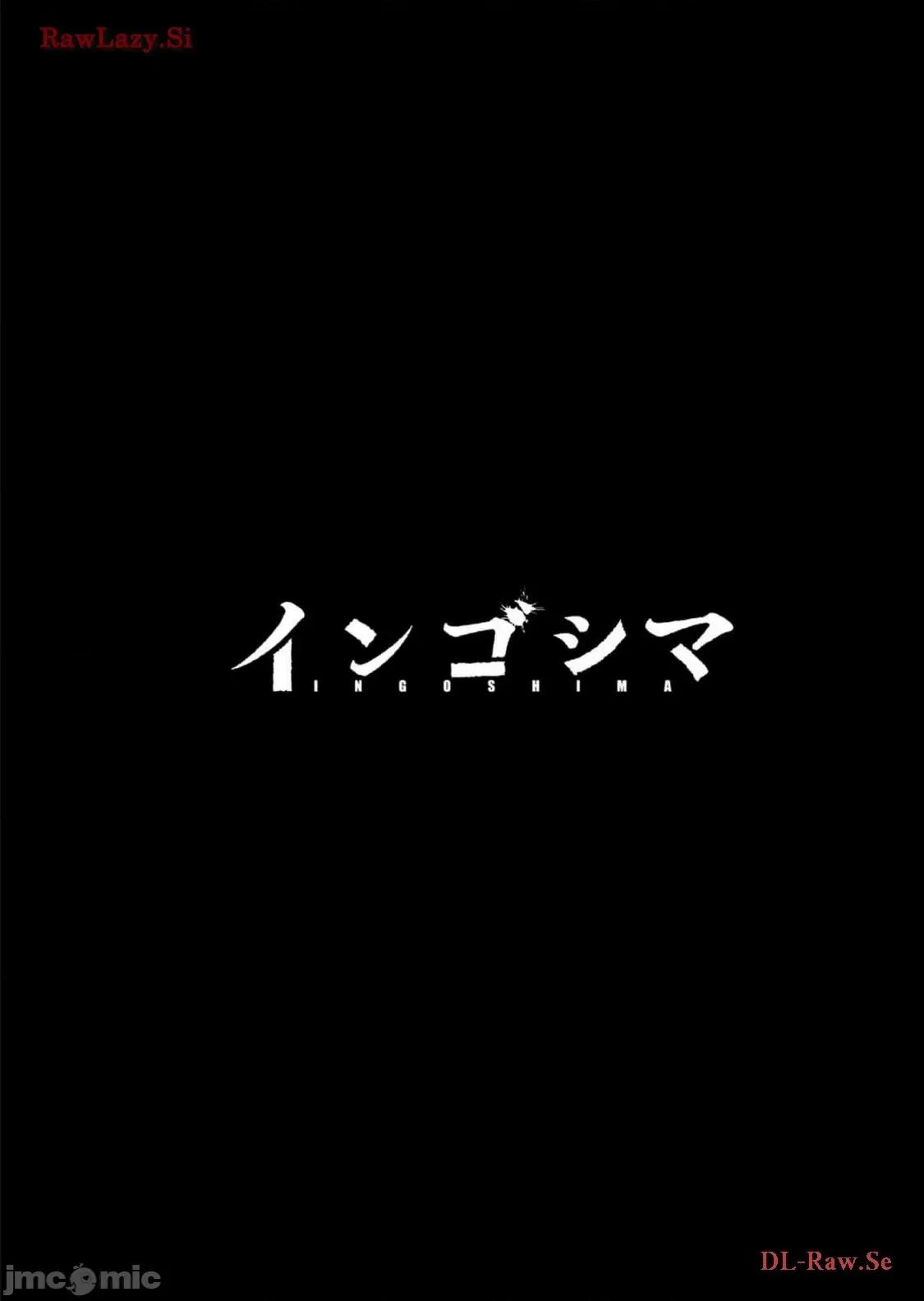 隐语岛 隐语岛120 第21页