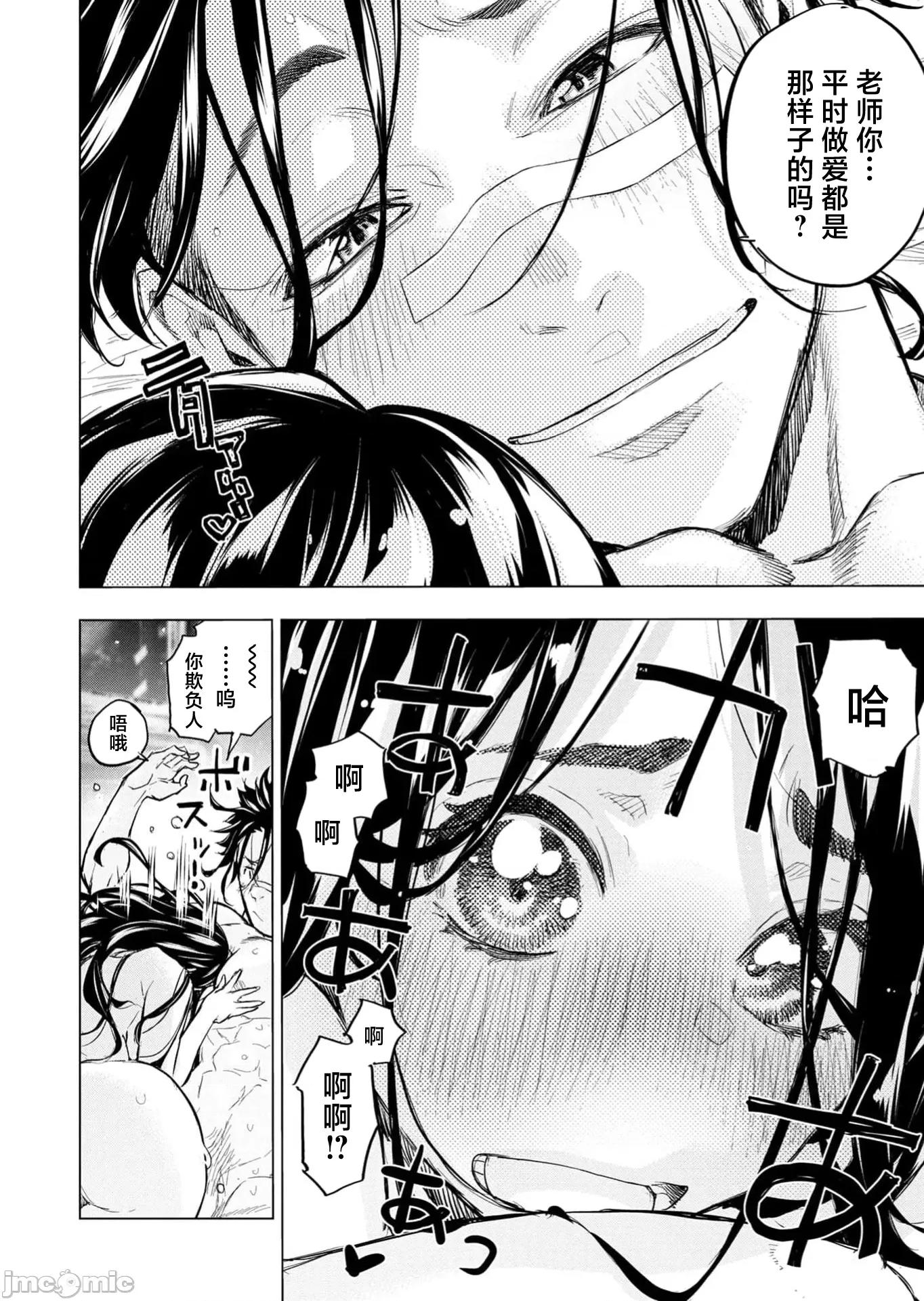隐语岛 隐语岛122.1 第2页