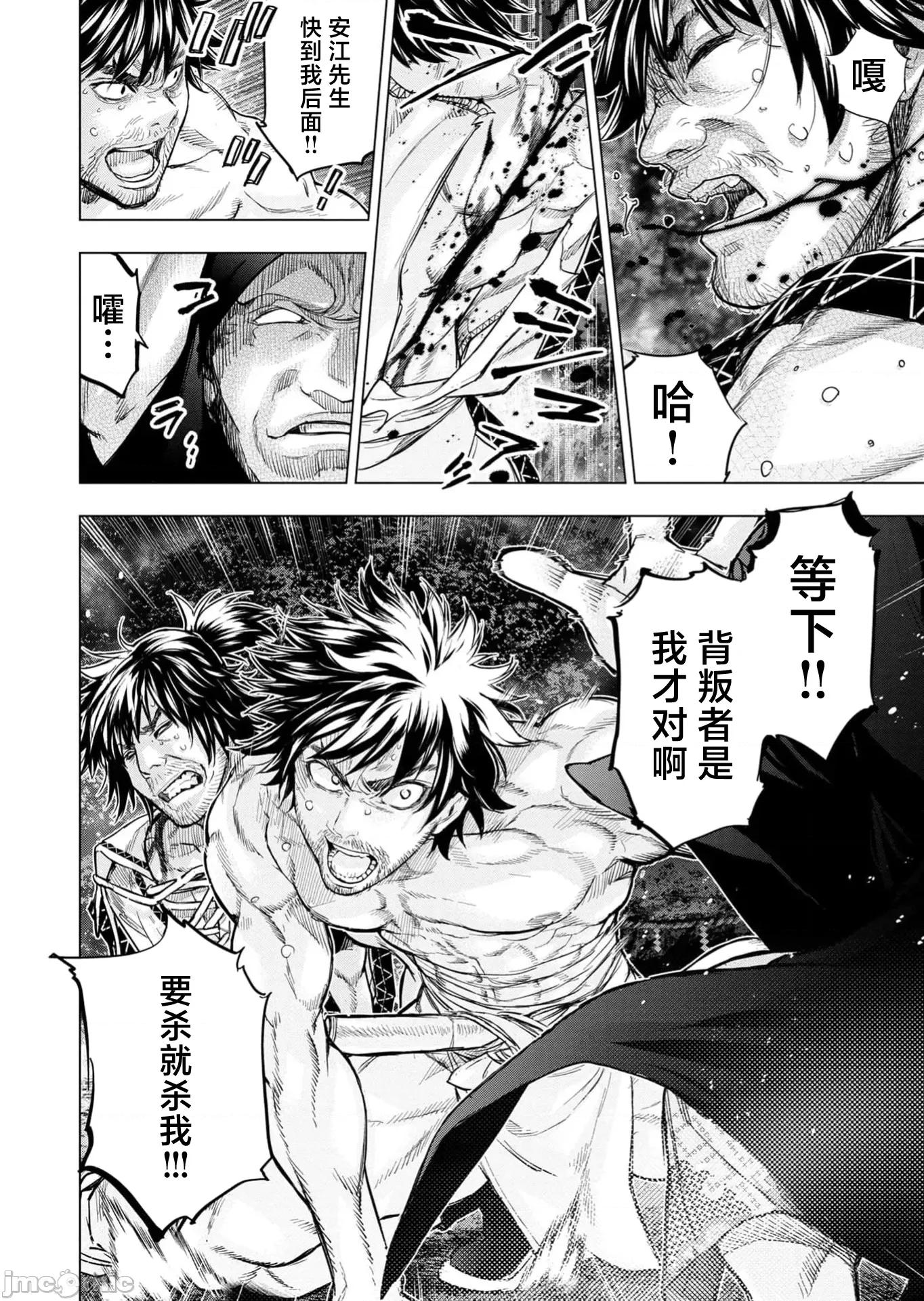 隐语岛 隐语岛122.1 第8页