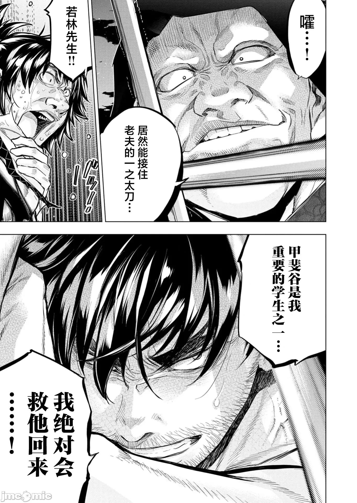 隐语岛 隐语岛122.1 第15页
