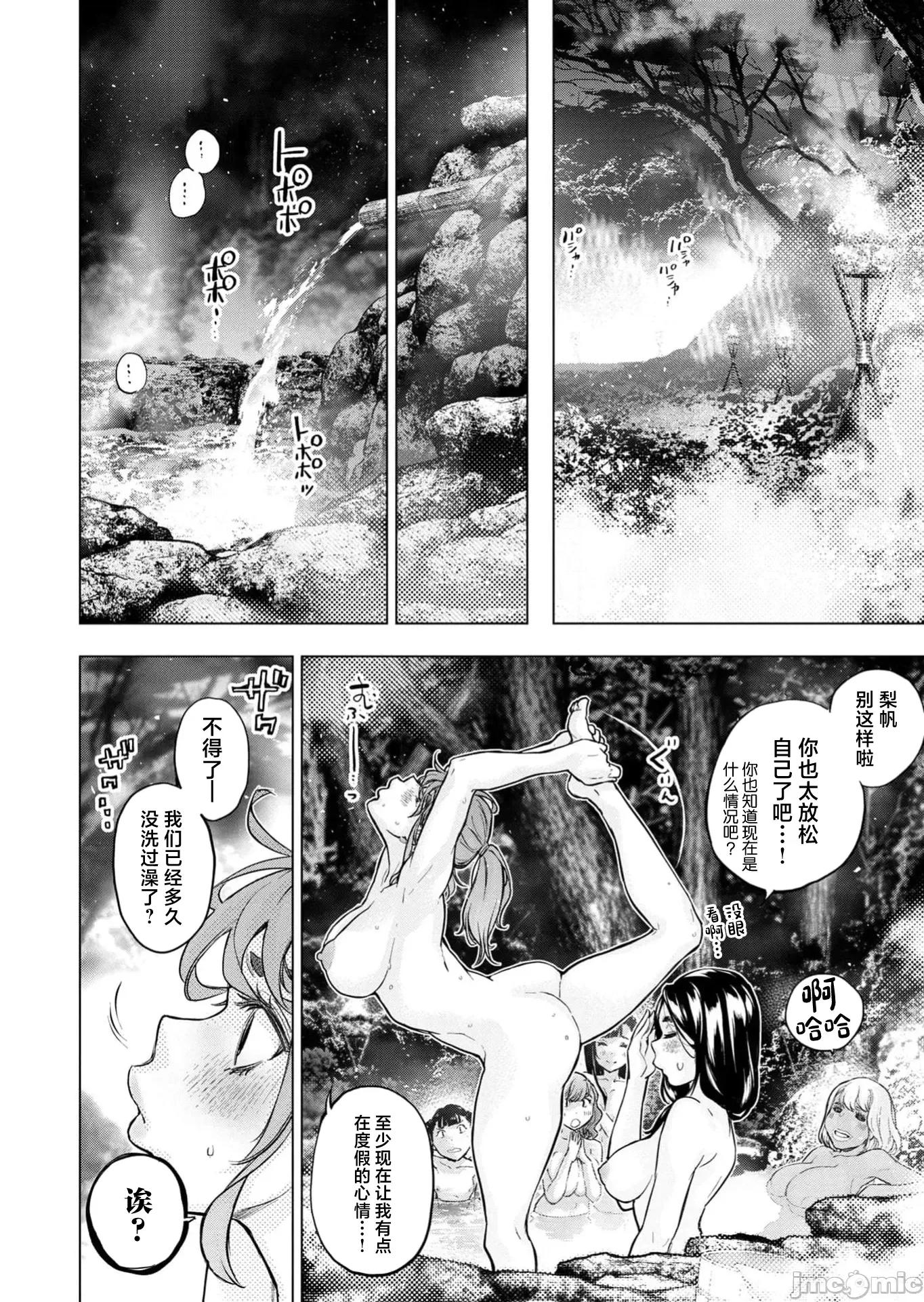 隐语岛 隐语岛123 第6页