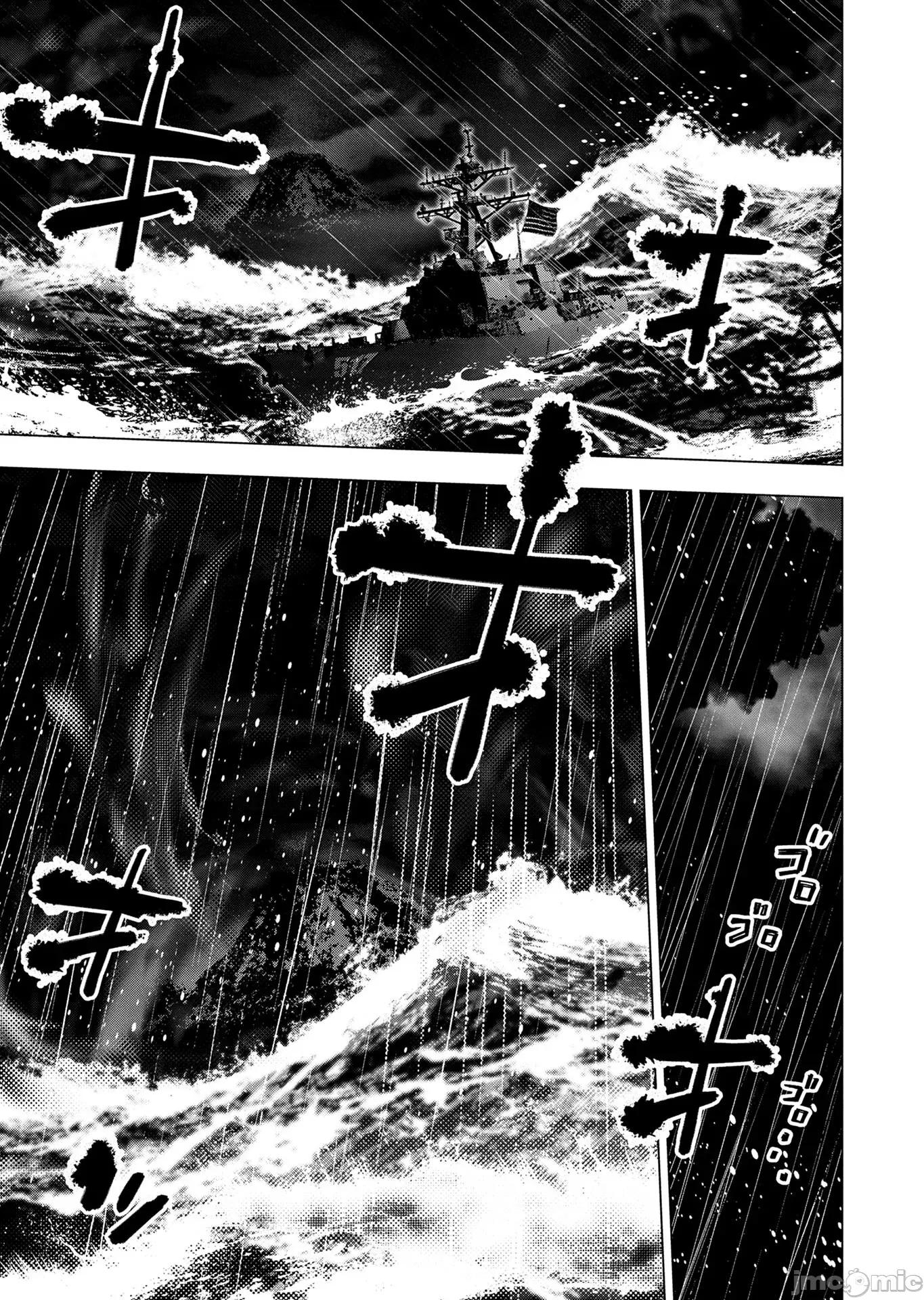 隐语岛 隐语岛131 第11页