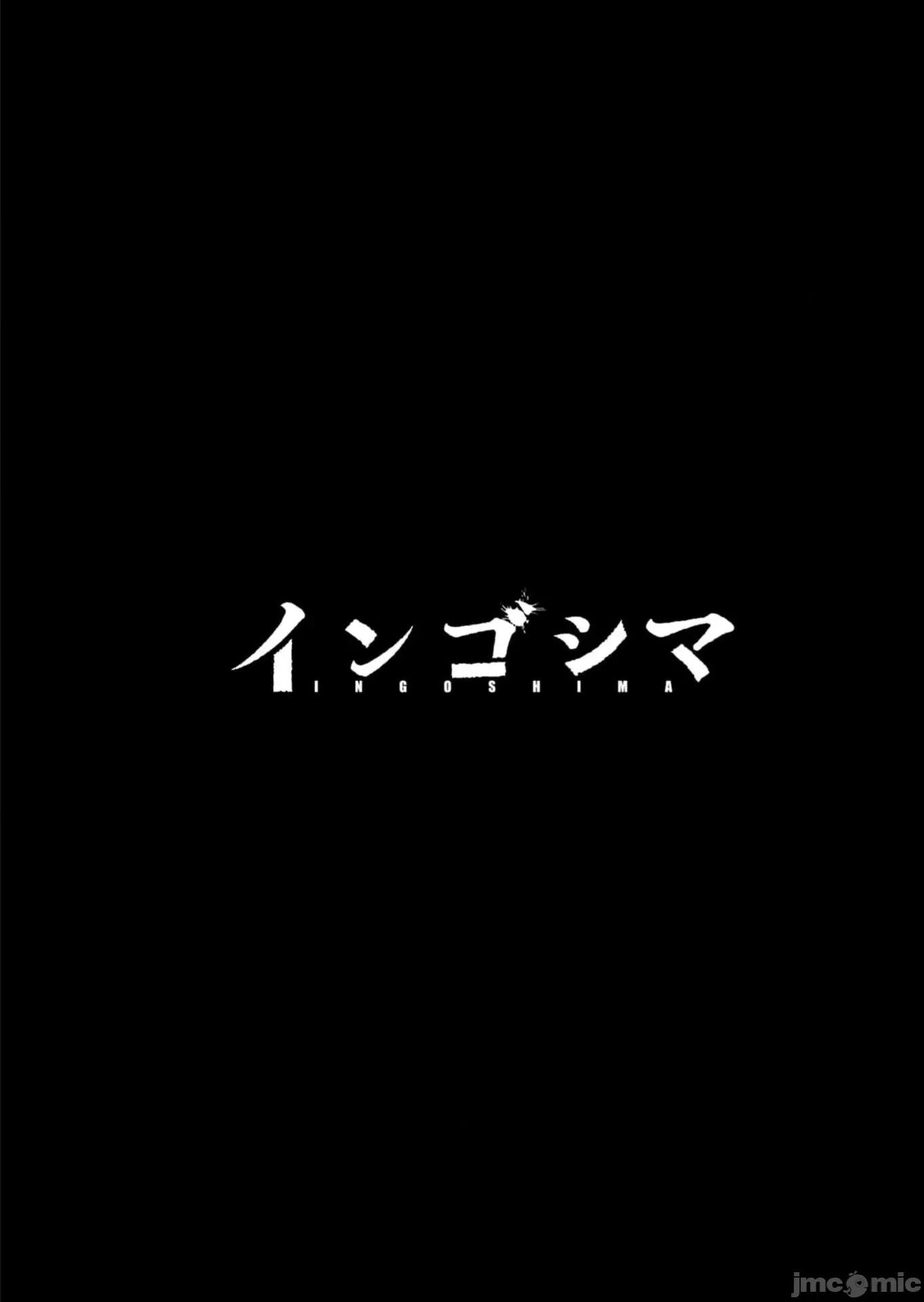 隐语岛 3隐语岛135 第13页