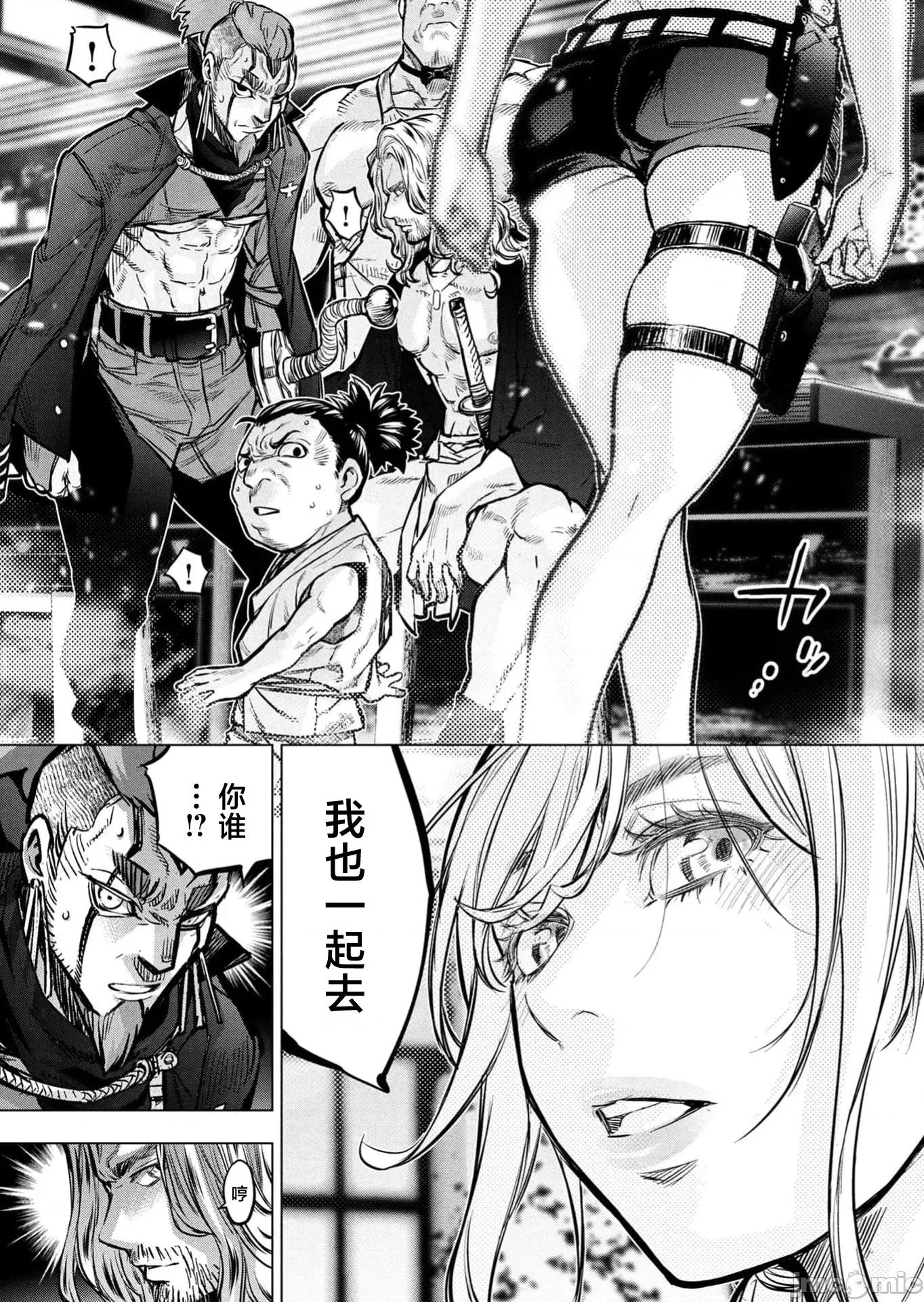 隐语岛 4隐语岛138 第16页