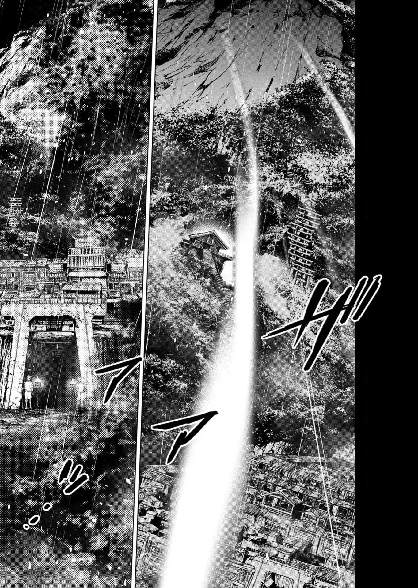 隐语岛 4隐语岛138 第19页