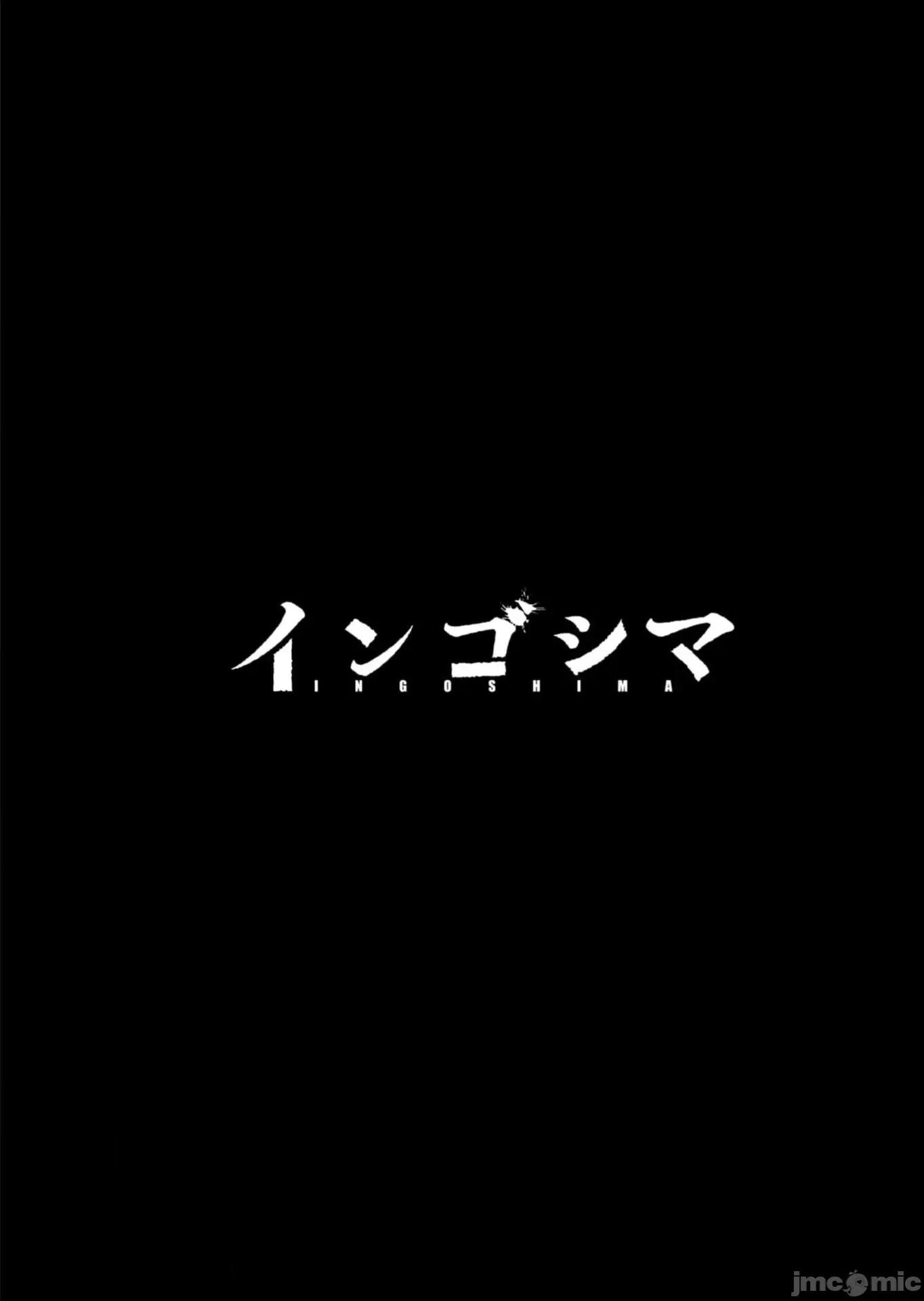 隐语岛 4隐语岛138 第21页