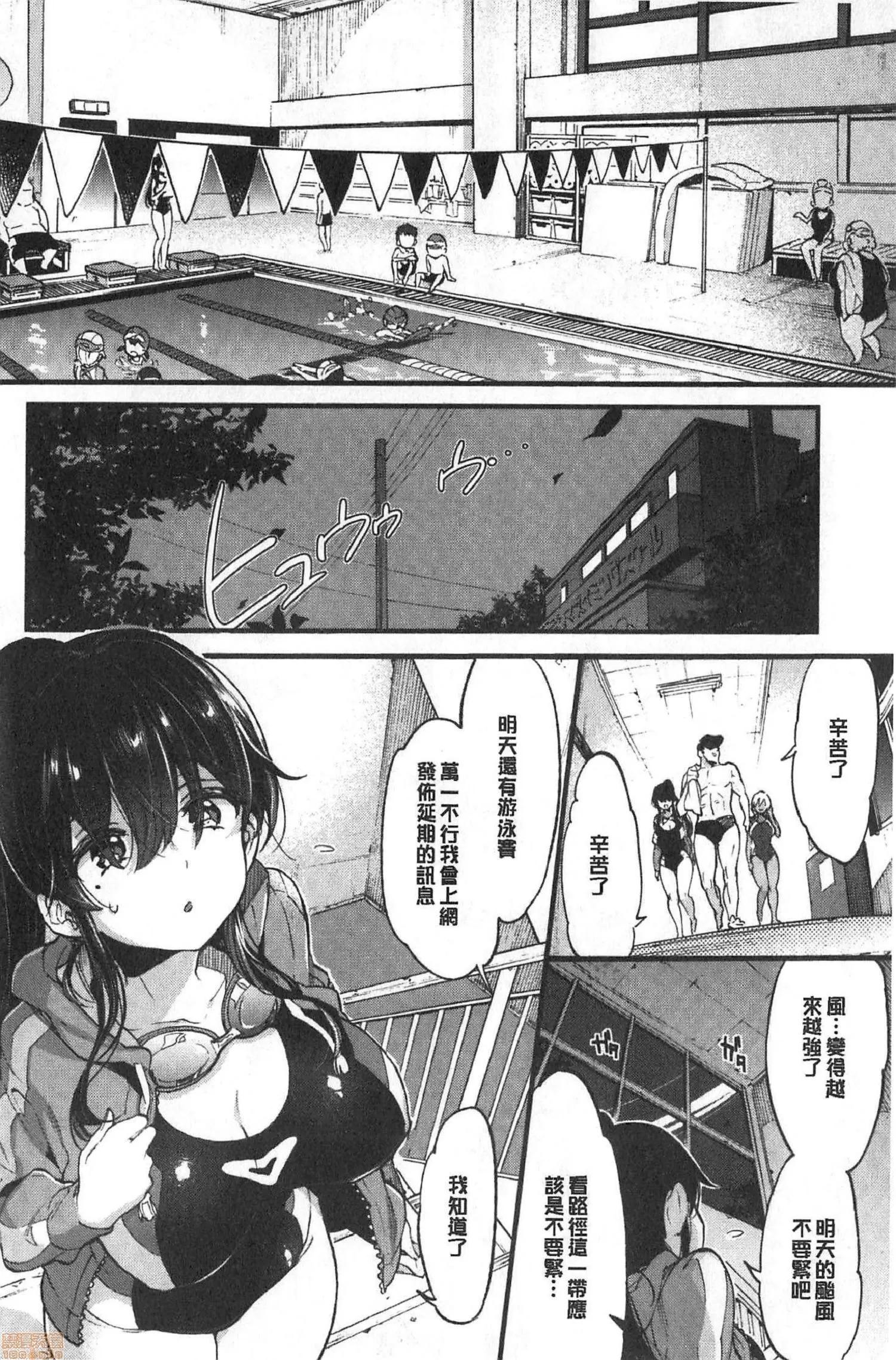 2020上半年虎之穴销量前10漫画 [森岛コン] おねーさんとイイコ 第119页