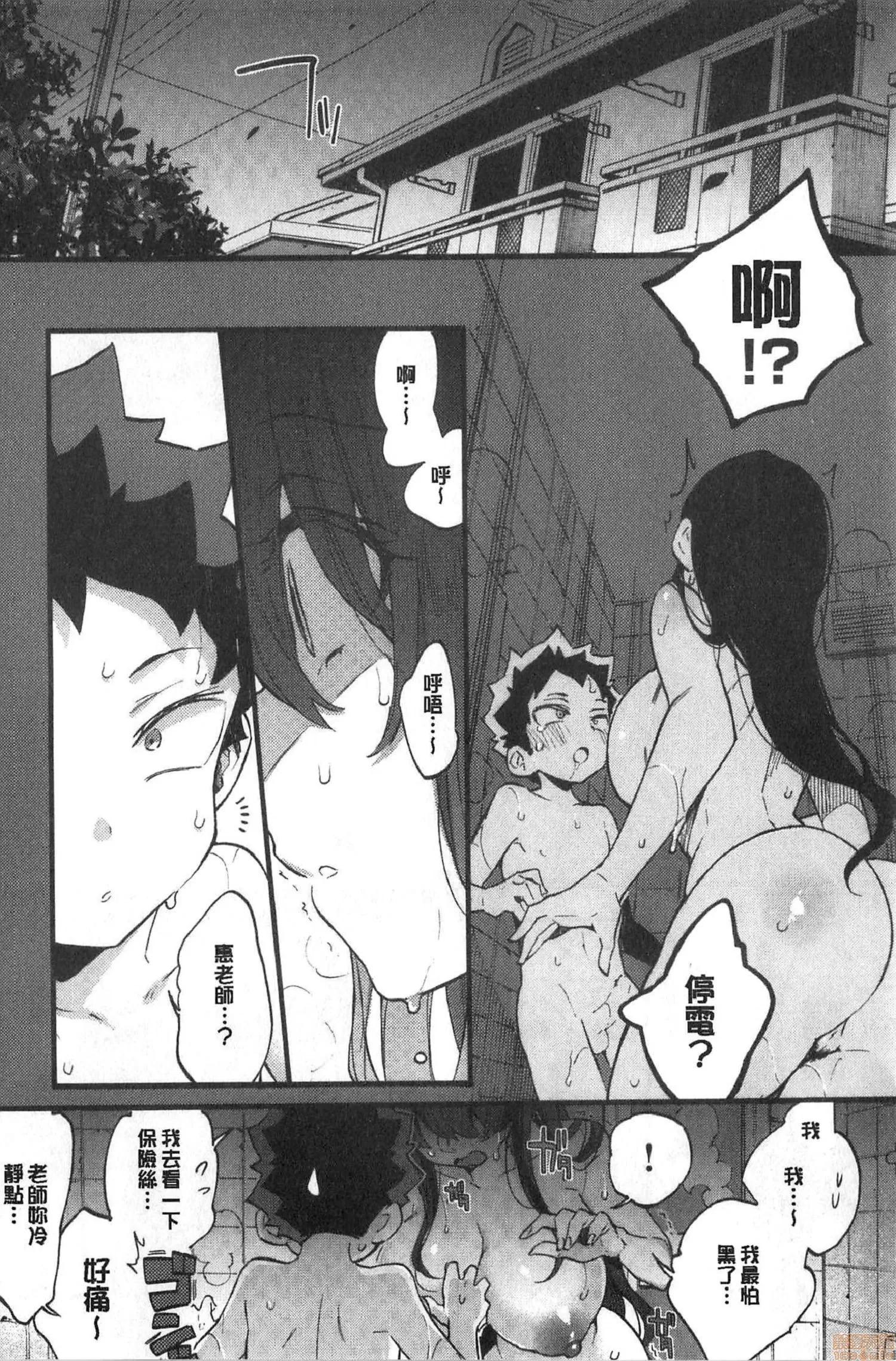 2020上半年虎之穴销量前10漫画 [森岛コン] おねーさんとイイコ 第128页