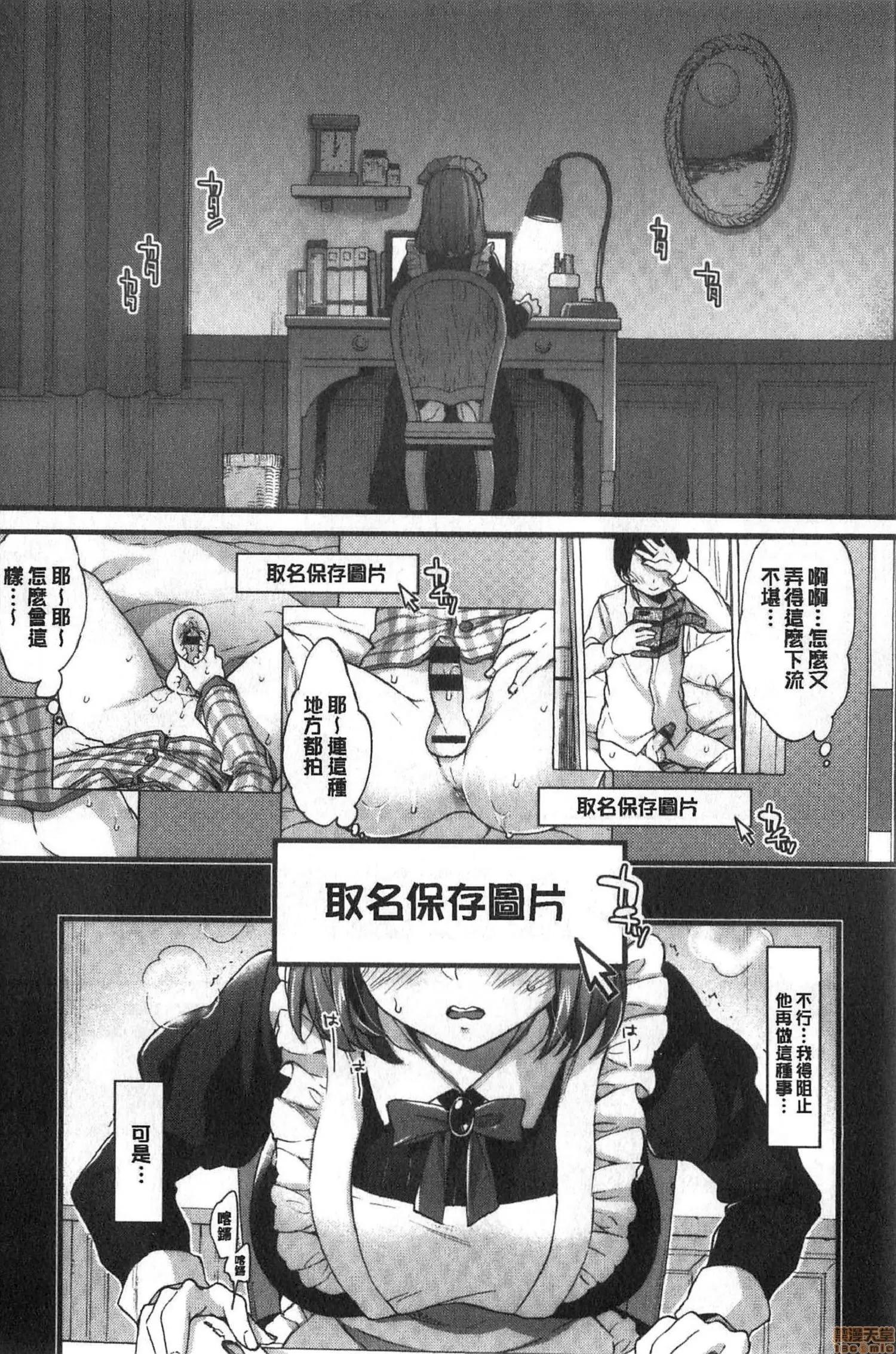 2020上半年虎之穴销量前10漫画 [森岛コン] おねーさんとイイコ 第146页