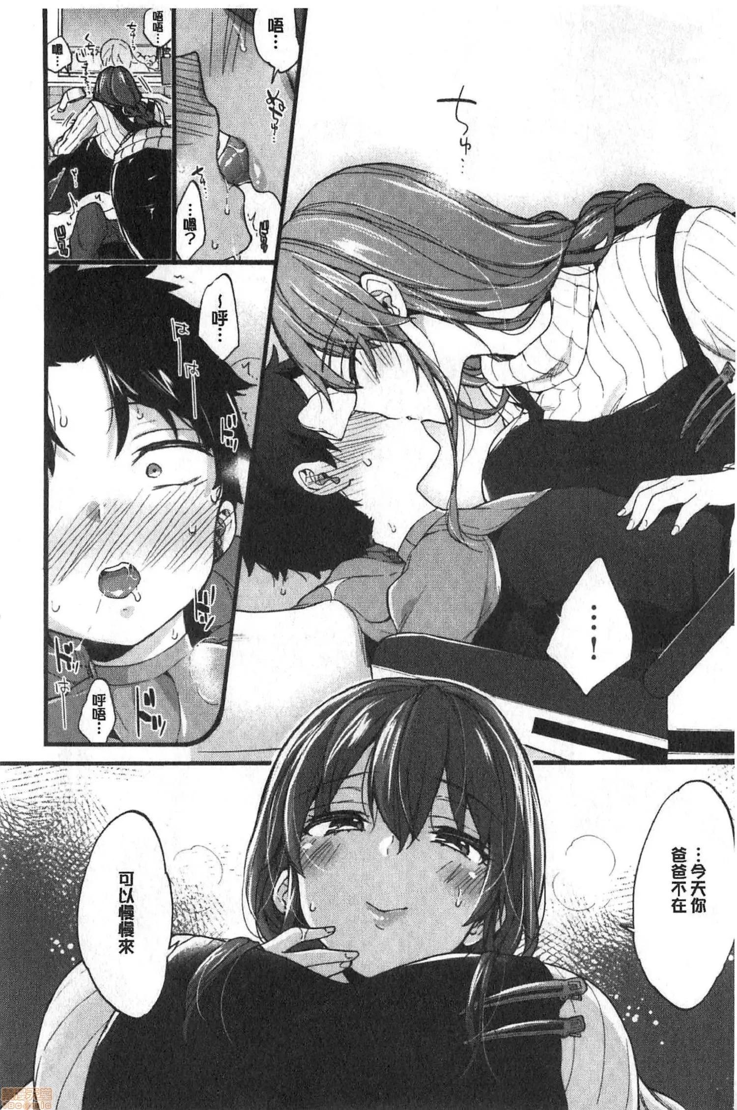 2020上半年虎之穴销量前10漫画 [森岛コン] おねーさんとイイコ 第177页