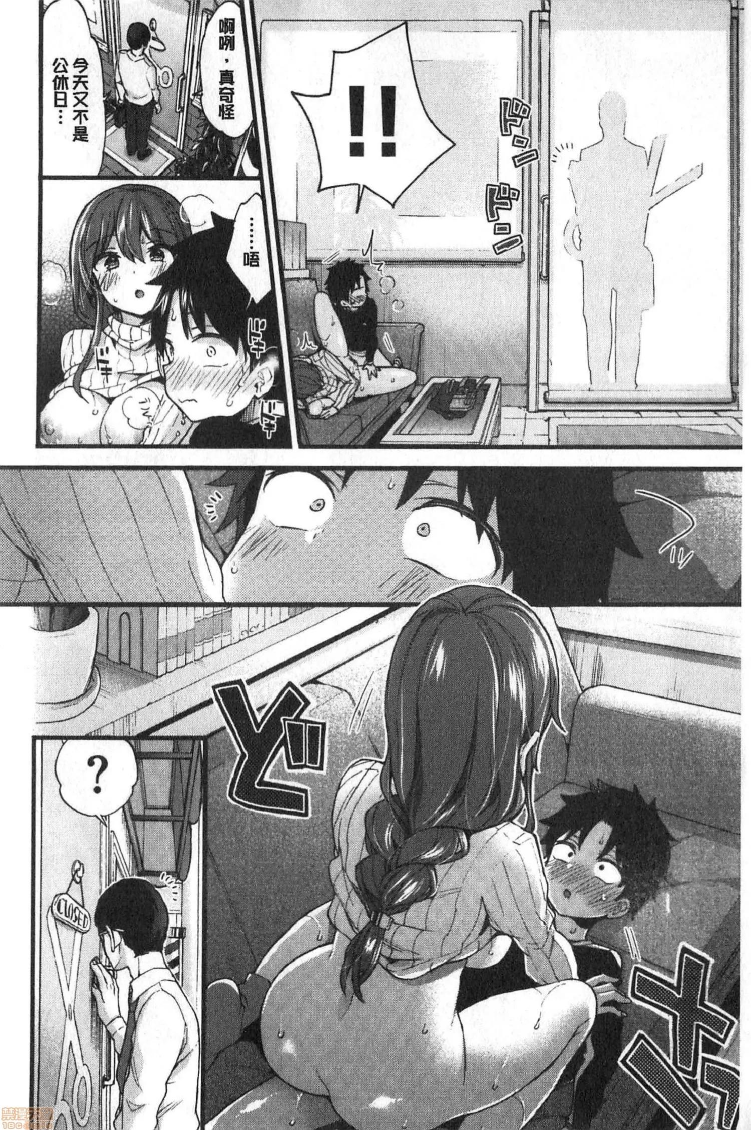 2020上半年虎之穴销量前10漫画 [森岛コン] おねーさんとイイコ 第185页