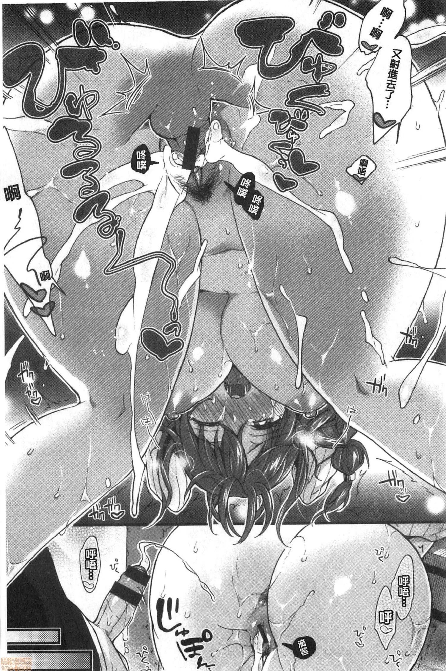2020上半年虎之穴销量前10漫画 [森岛コン] おねーさんとイイコ 第192页