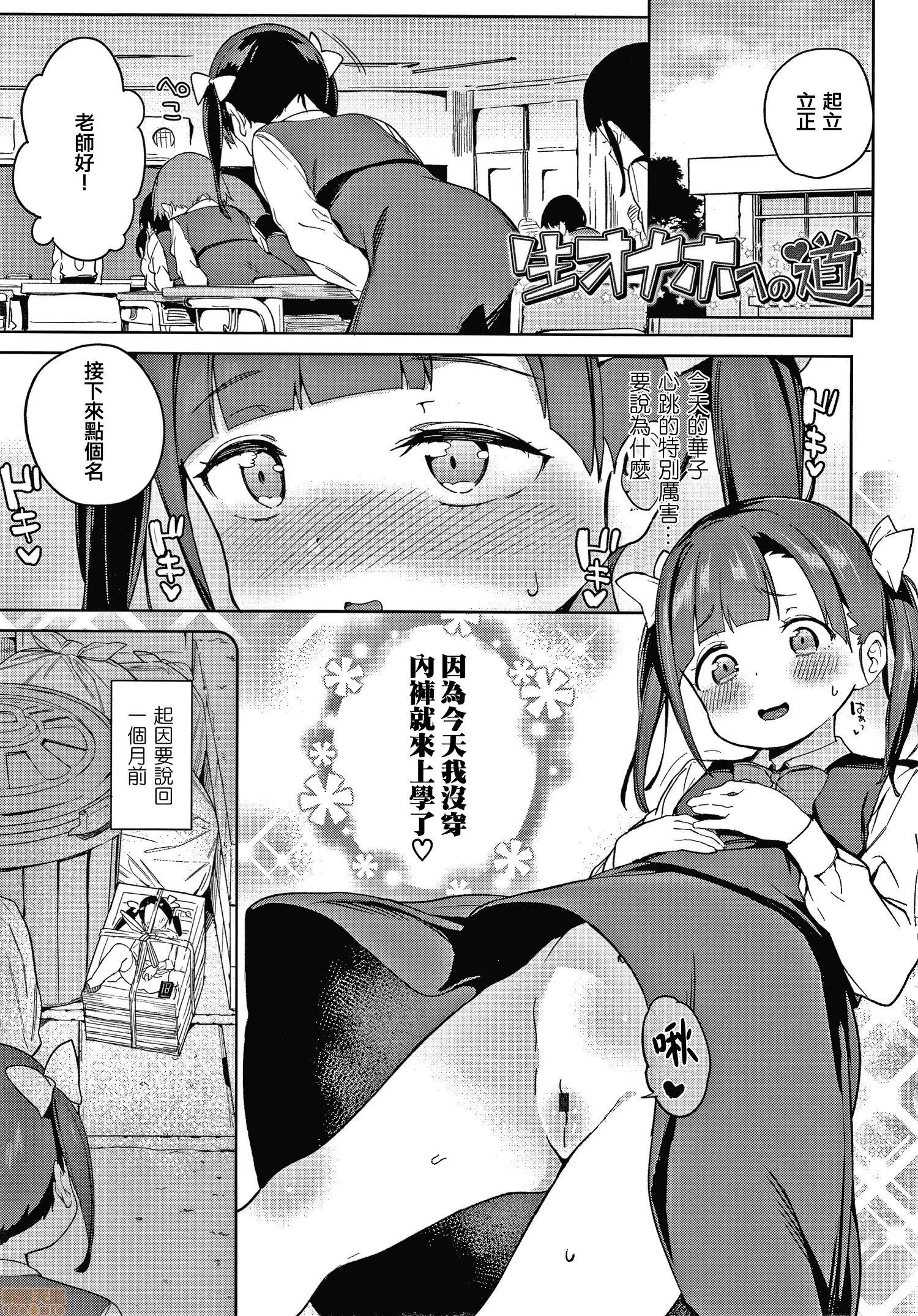 2020上半年虎之穴销量前10漫画 [あたげ] 都合が良くて可爱いメス。 第21页