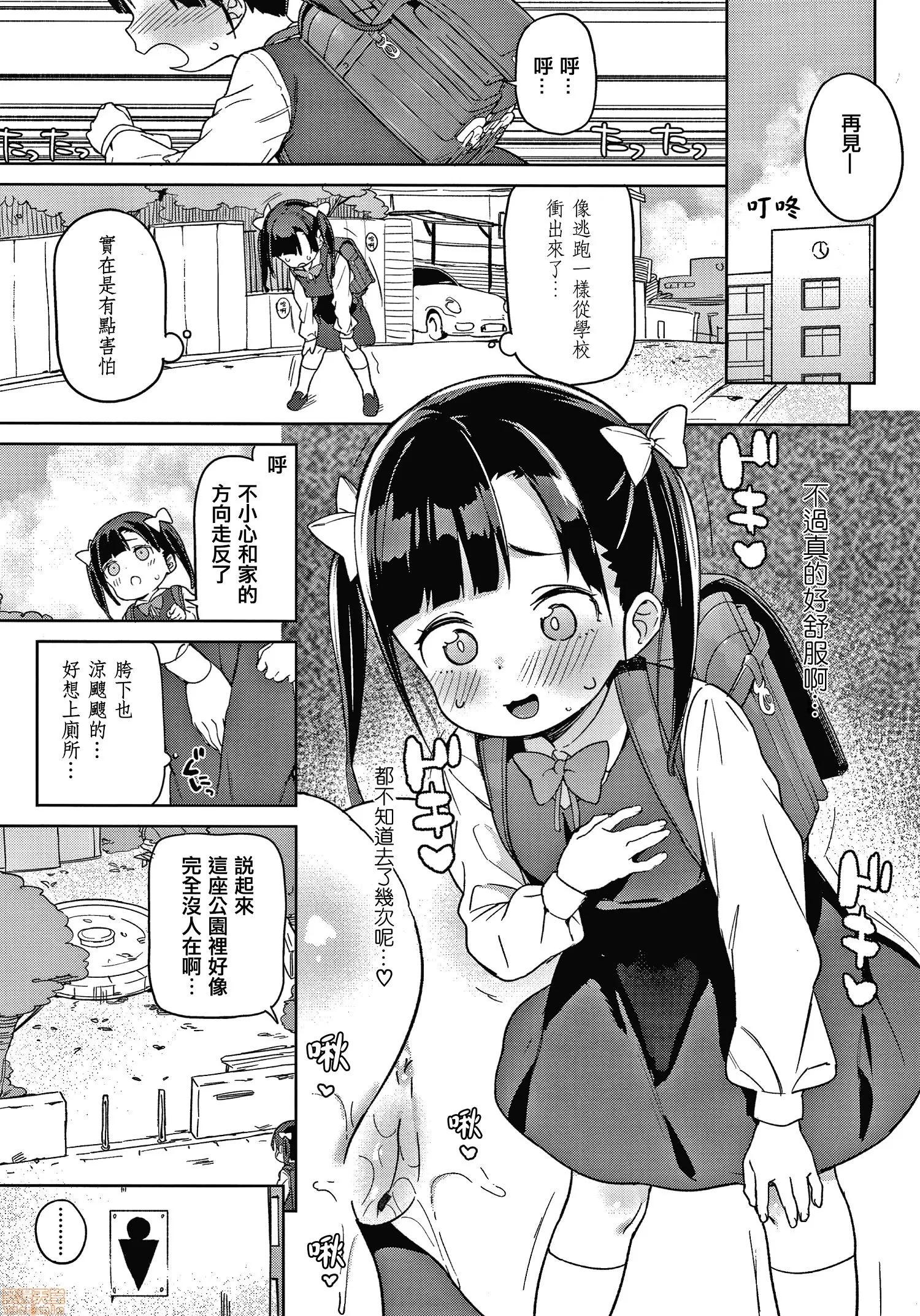 2020上半年虎之穴销量前10漫画 [あたげ] 都合が良くて可爱いメス。 第25页