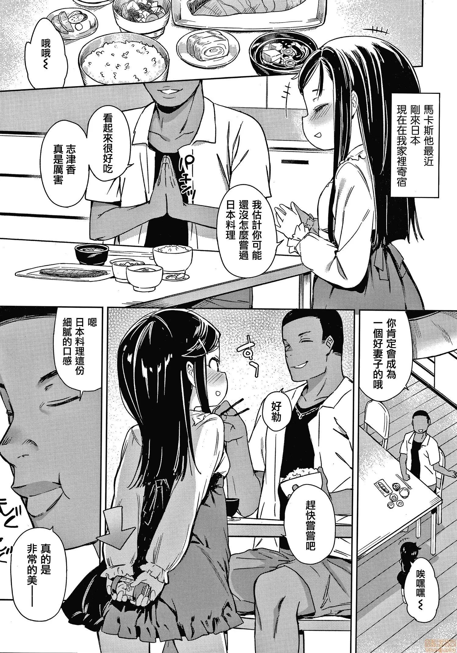 2020上半年虎之穴销量前10漫画 [あたげ] 都合が良くて可爱いメス。 第128页