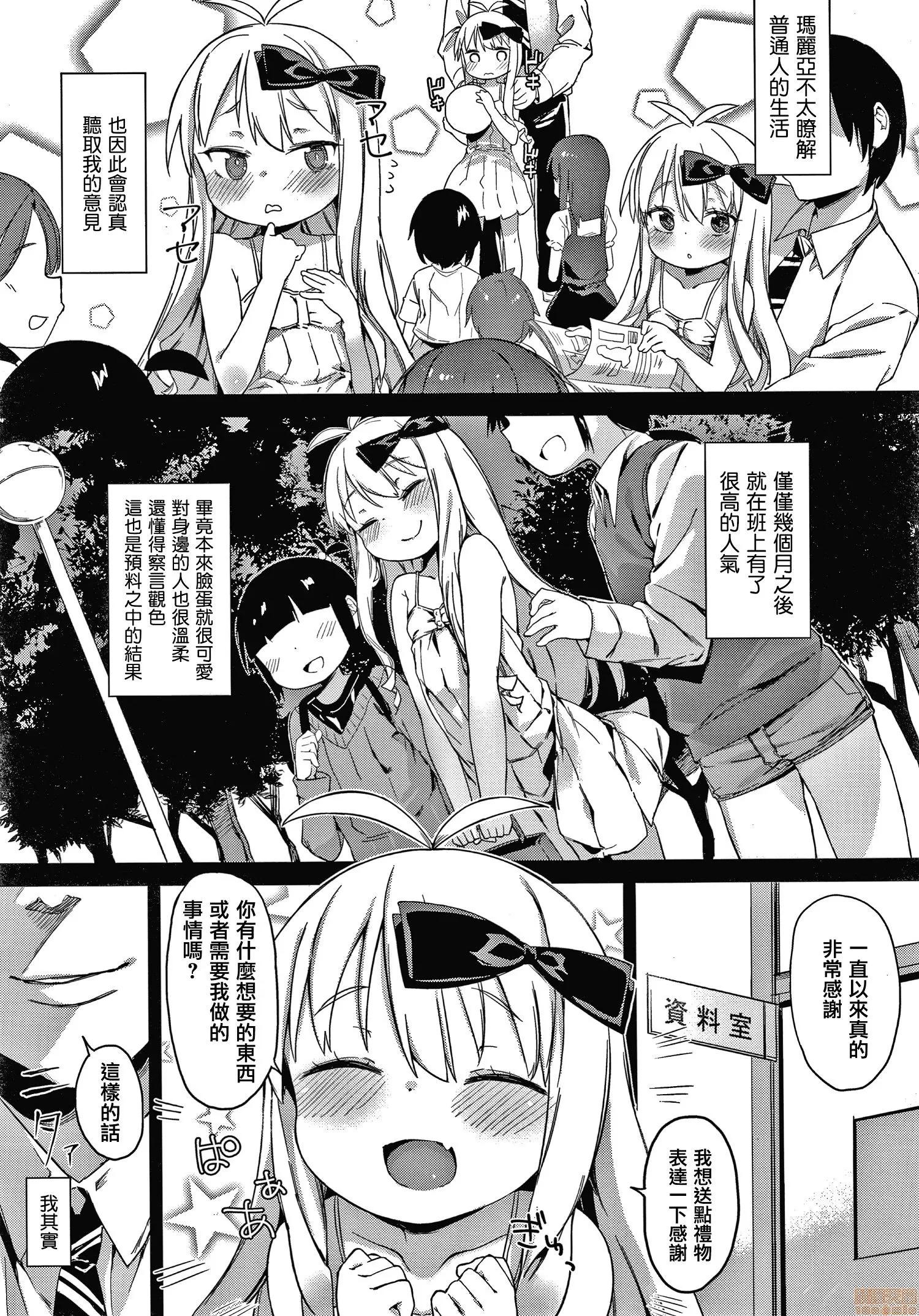 2020上半年虎之穴销量前10漫画 [あたげ] 都合が良くて可爱いメス。 第169页