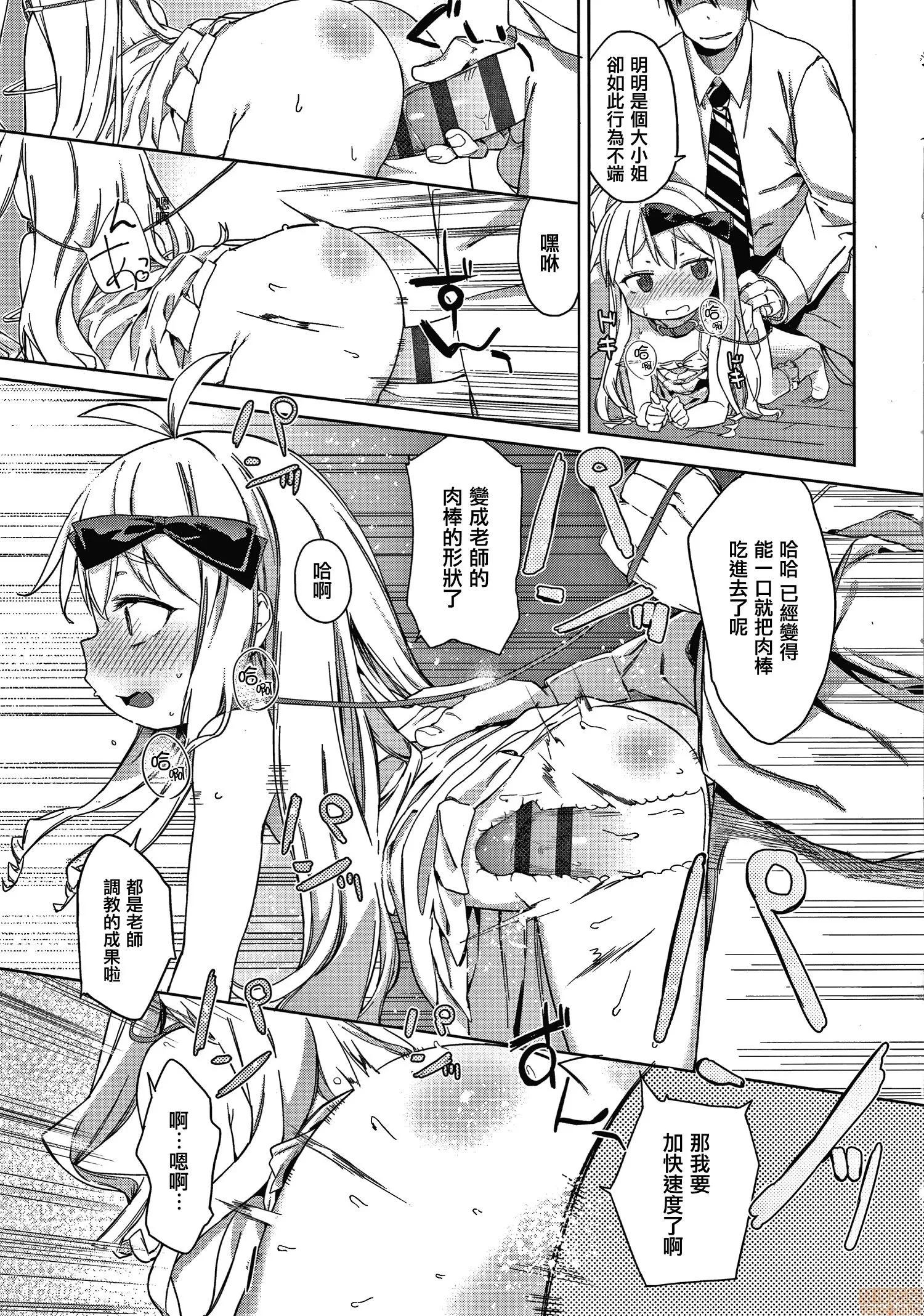 2020上半年虎之穴销量前10漫画 [あたげ] 都合が良くて可爱いメス。 第181页
