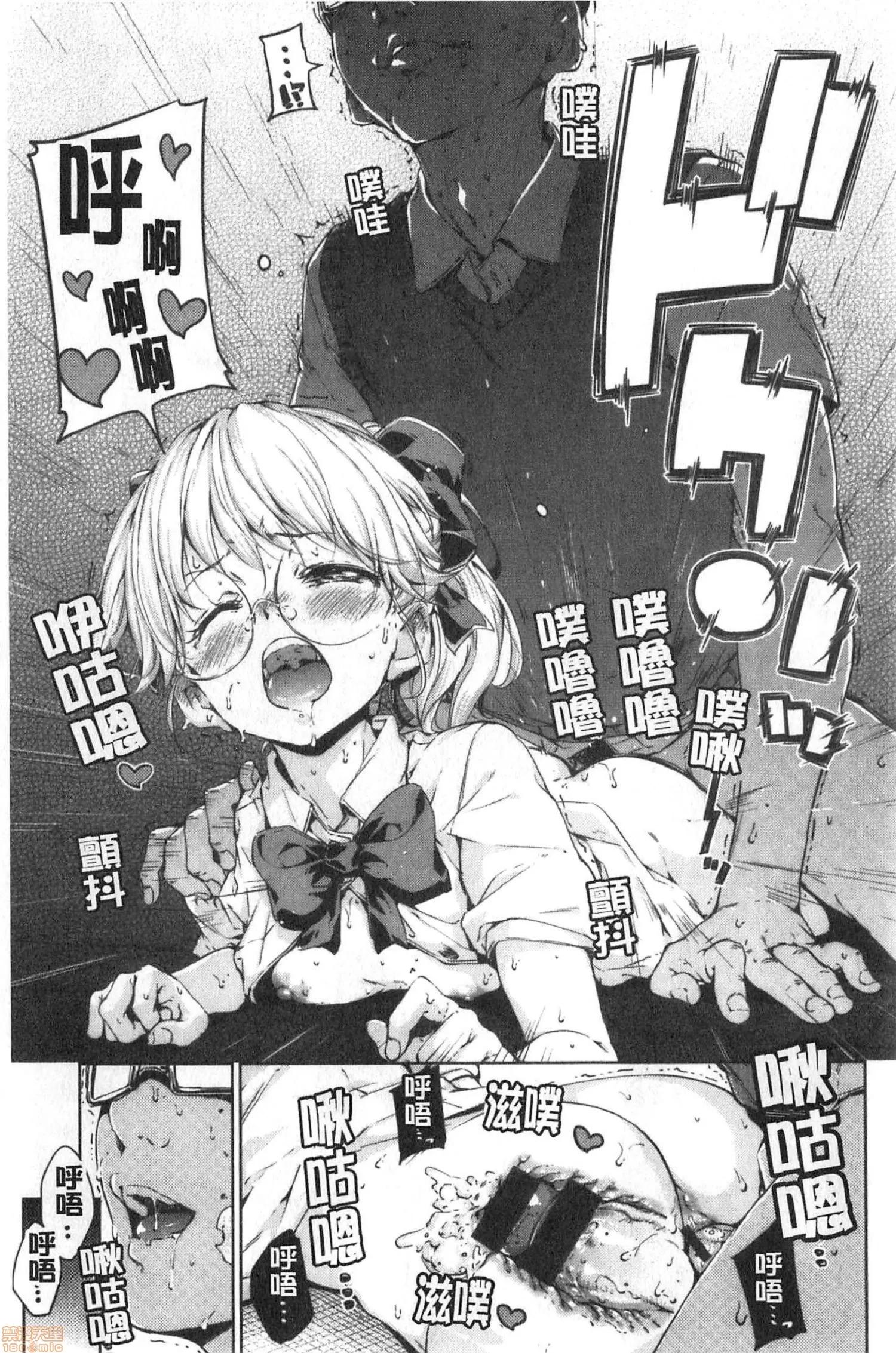2020上半年虎之穴销量前10漫画 [Hamao] ショコラ 第192页
