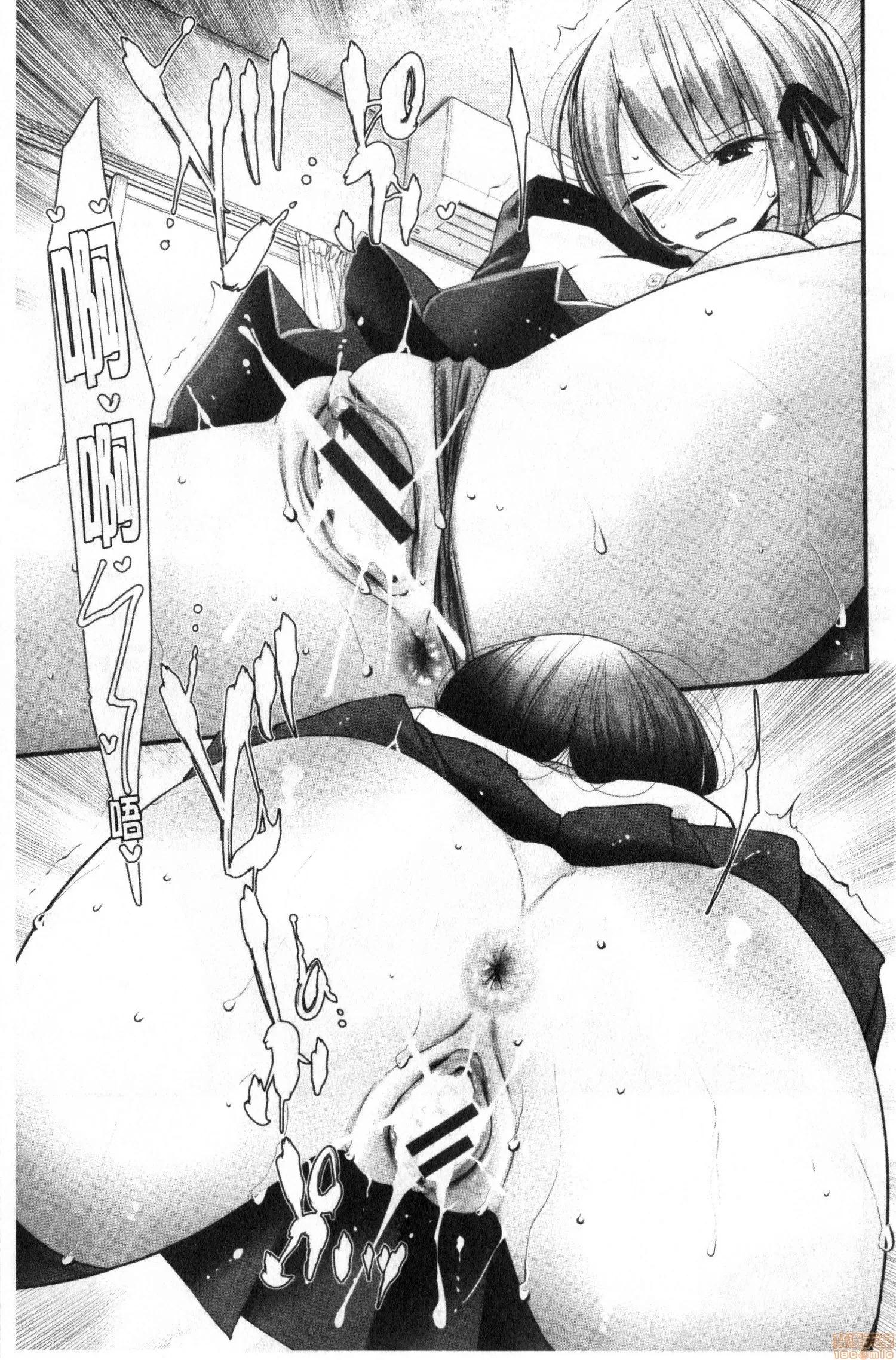 2020上半年虎之穴销量前10漫画 [大嘘] オナホ教室 ～女子全员妊娠计画～ 自慰套教室 第144页