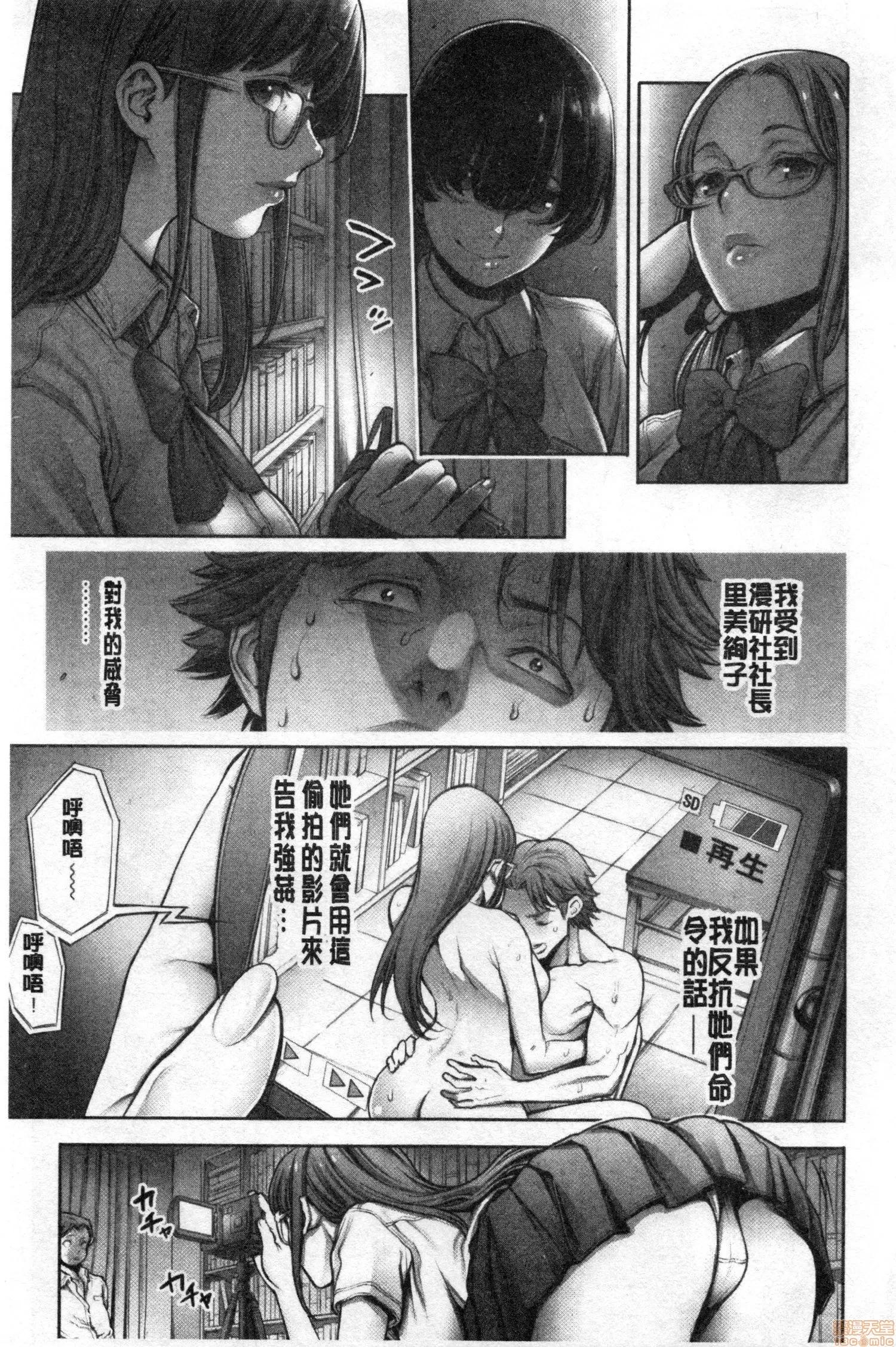 2020上半年虎之穴销量前10漫画 [おかゆさん] #今までで一番良かったセックス 第10页