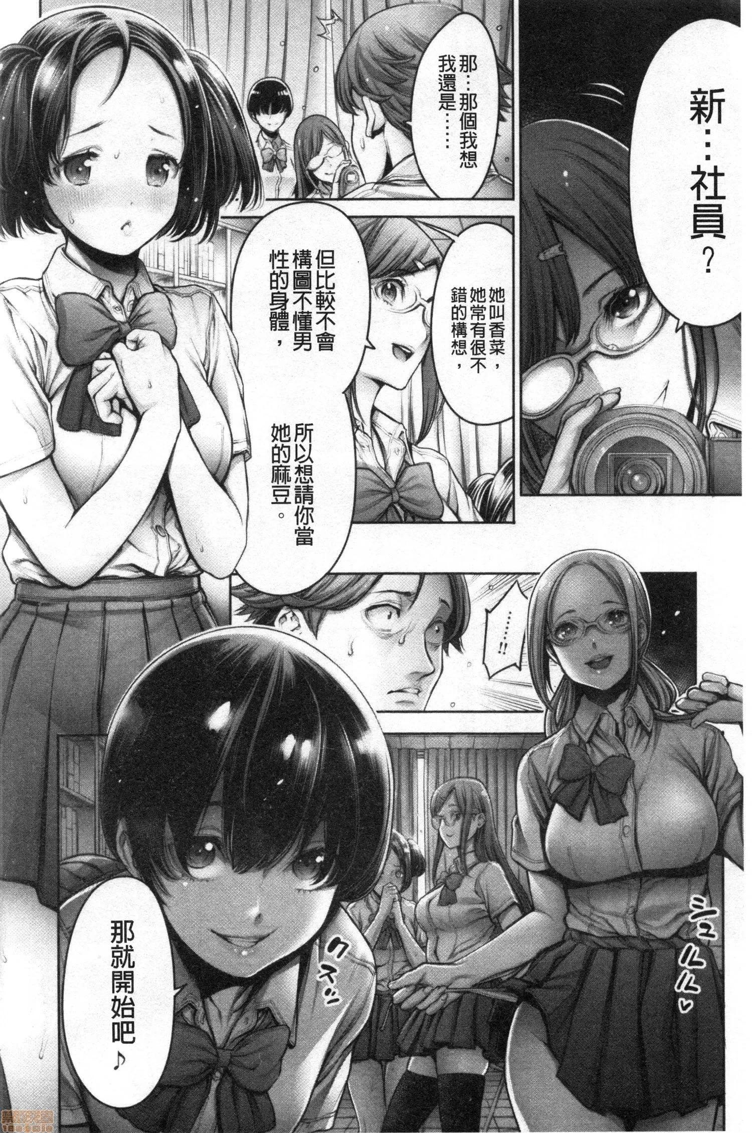 2020上半年虎之穴销量前10漫画 [おかゆさん] #今までで一番良かったセックス 第11页