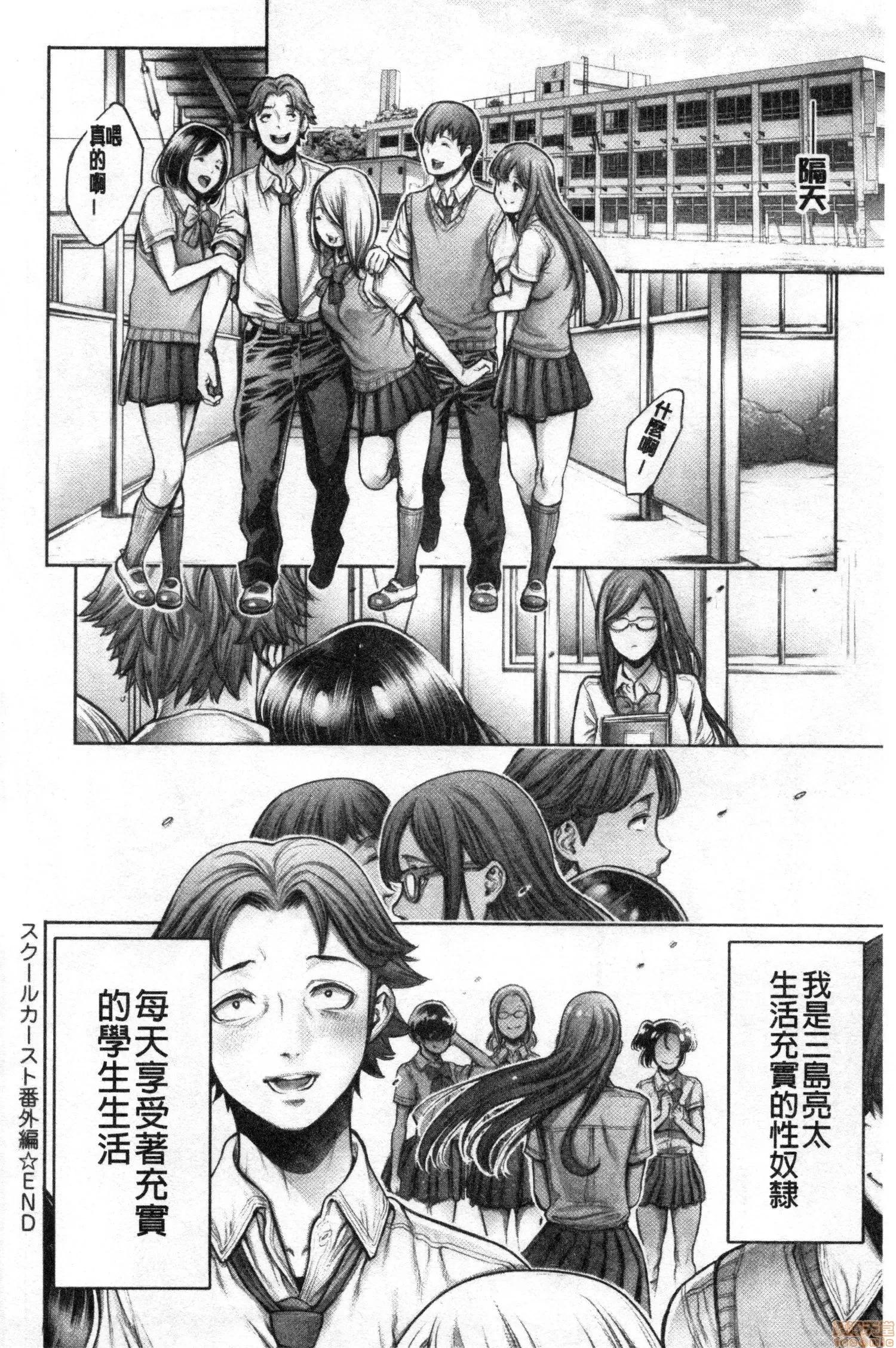 2020上半年虎之穴销量前10漫画 [おかゆさん] #今までで一番良かったセックス 第25页
