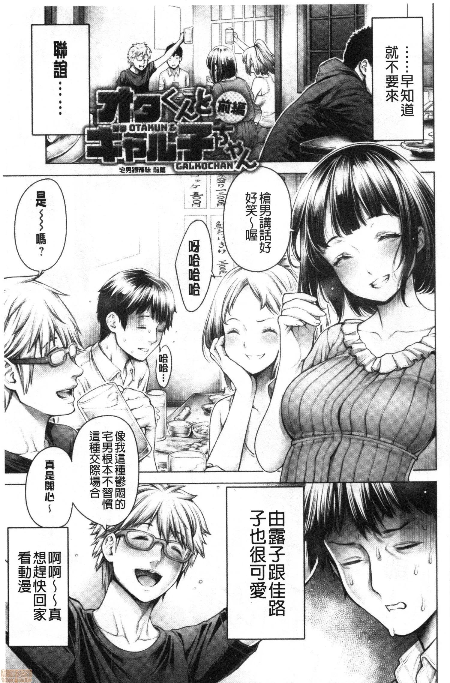 2020上半年虎之穴销量前10漫画 [おかゆさん] #今までで一番良かったセックス 第56页