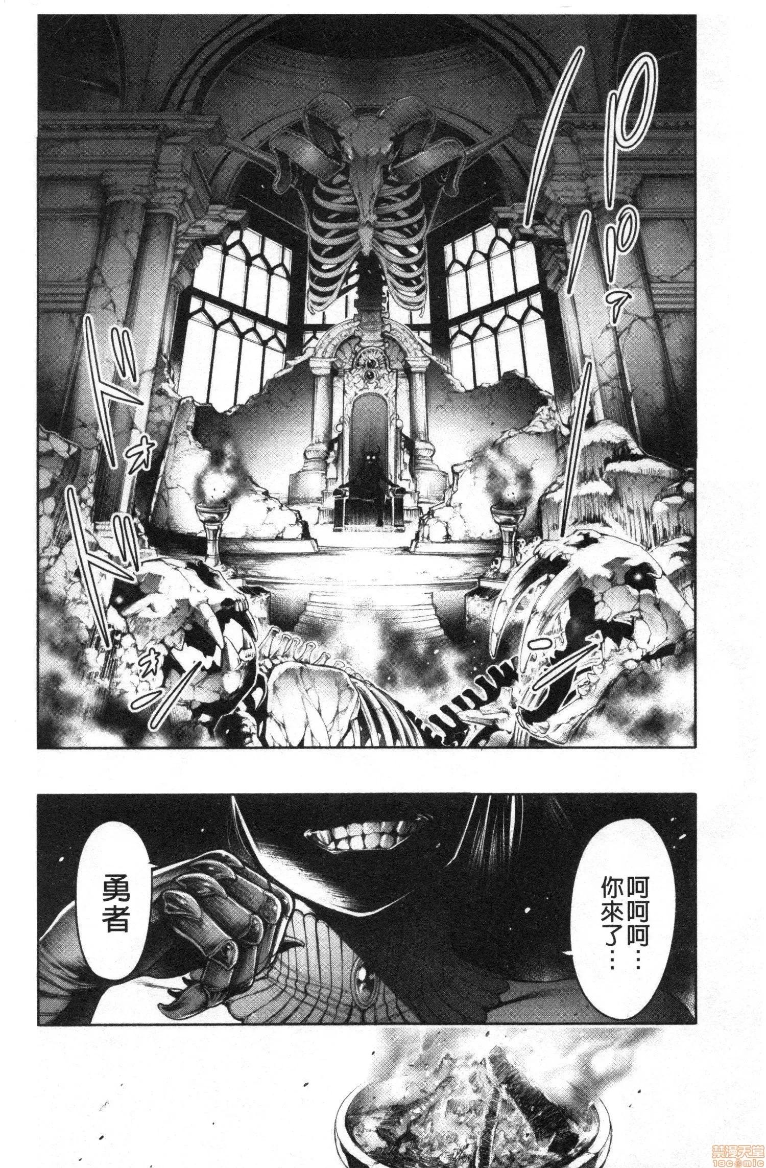 2020上半年虎之穴销量前10漫画 [おかゆさん] #今までで一番良かったセックス 第111页