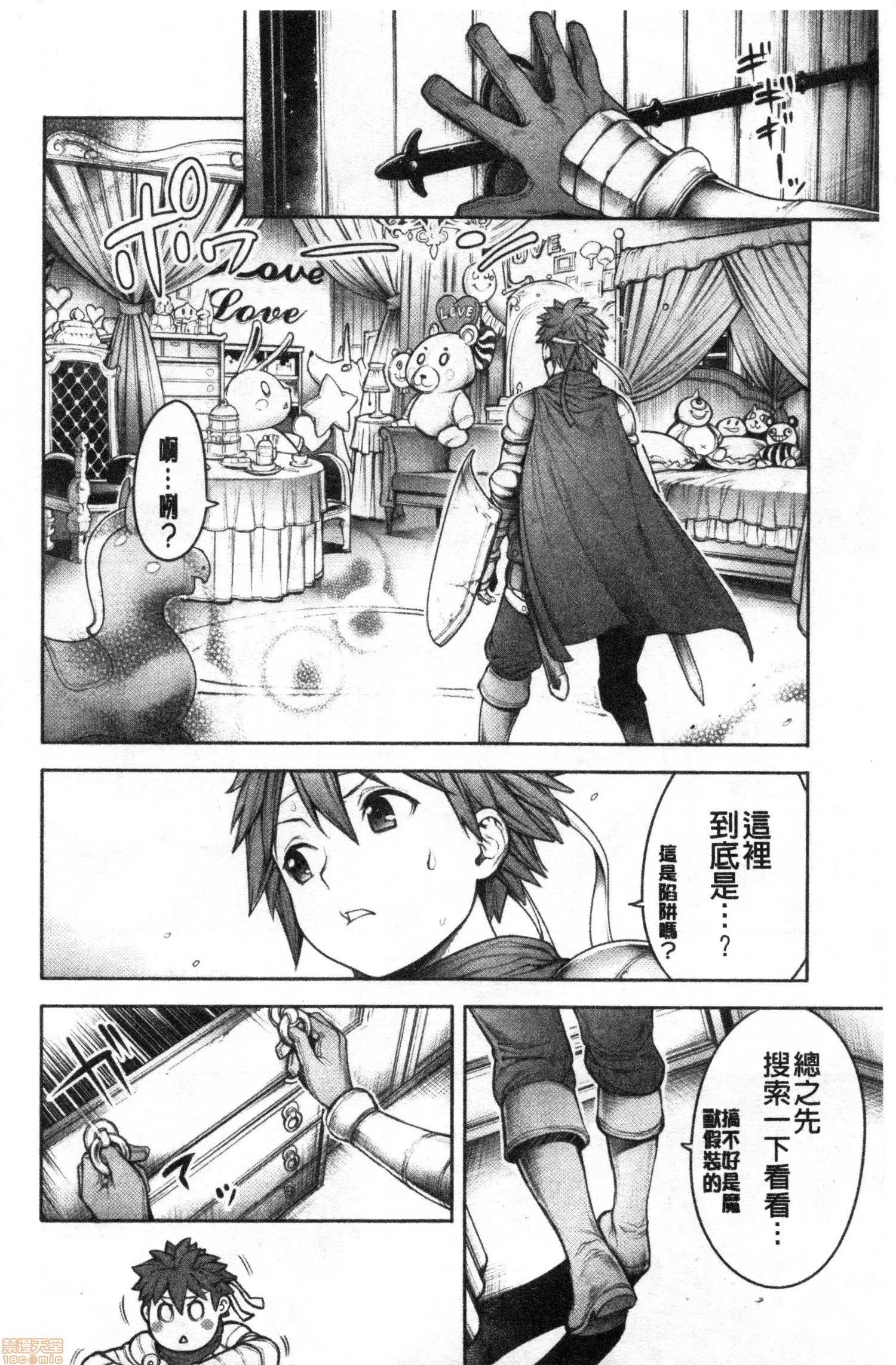 2020上半年虎之穴销量前10漫画 [おかゆさん] #今までで一番良かったセックス 第113页
