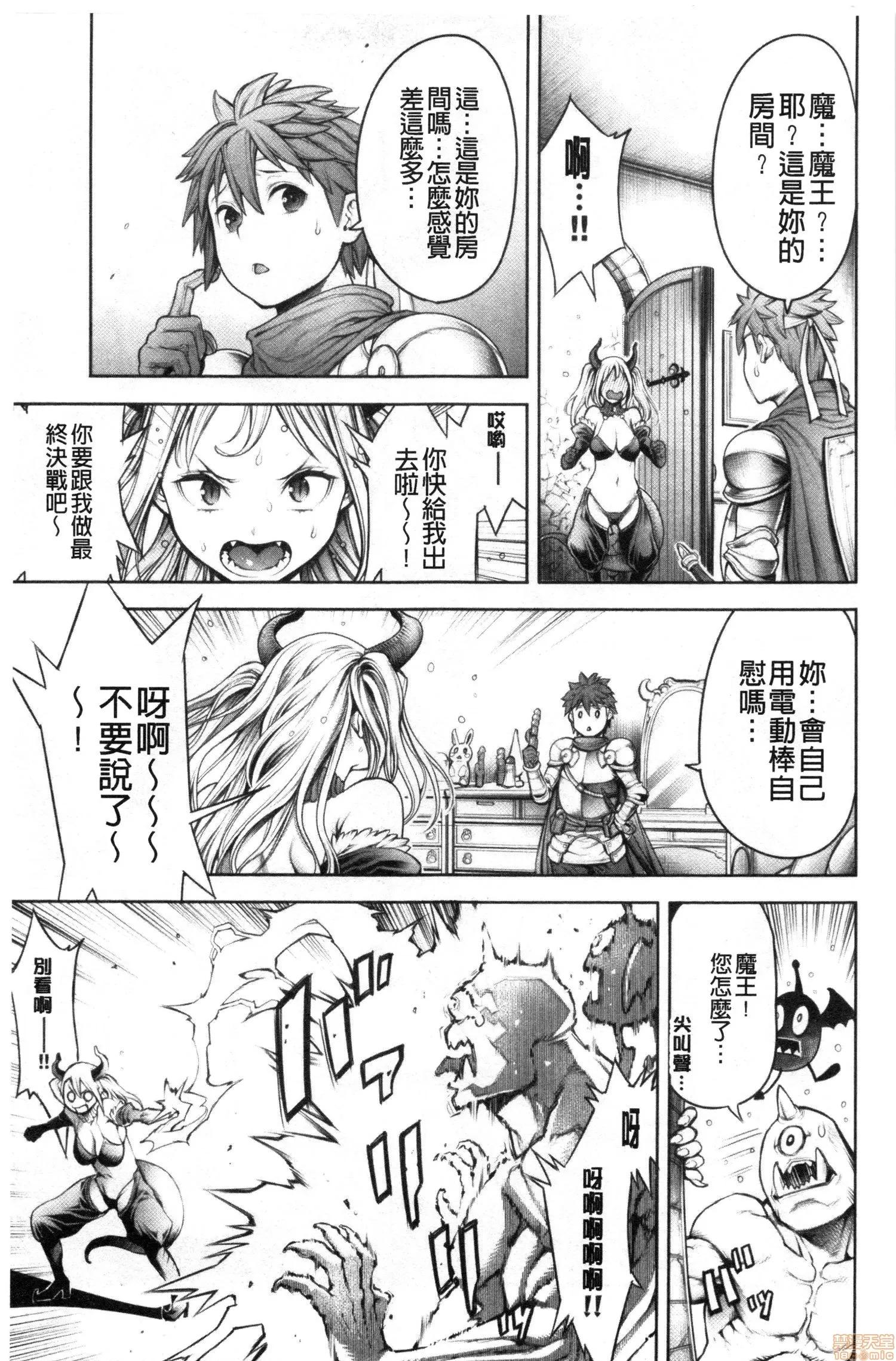 2020上半年虎之穴销量前10漫画 [おかゆさん] #今までで一番良かったセックス 第116页