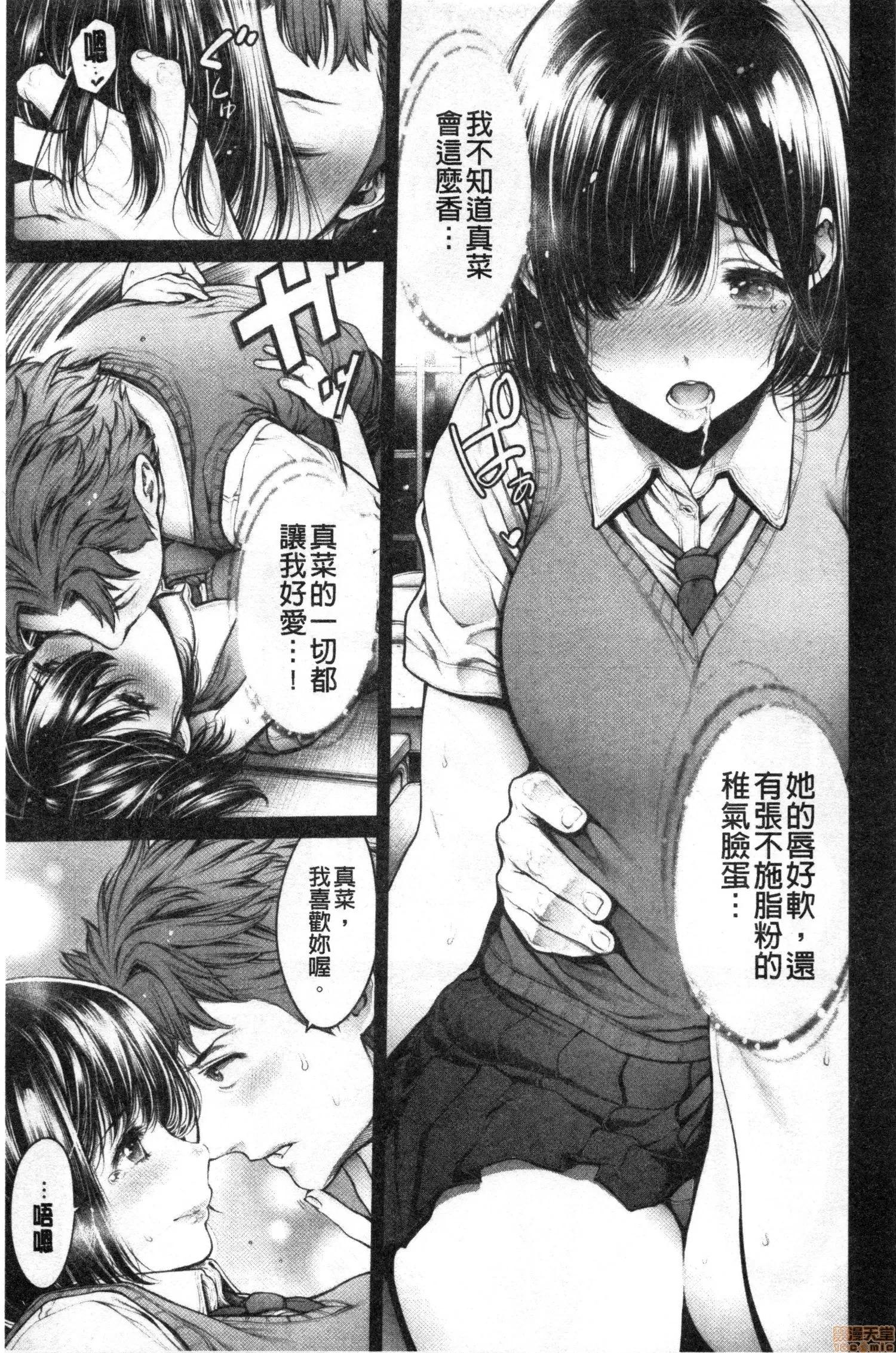 2020上半年虎之穴销量前10漫画 [おかゆさん] #今までで一番良かったセックス 第154页